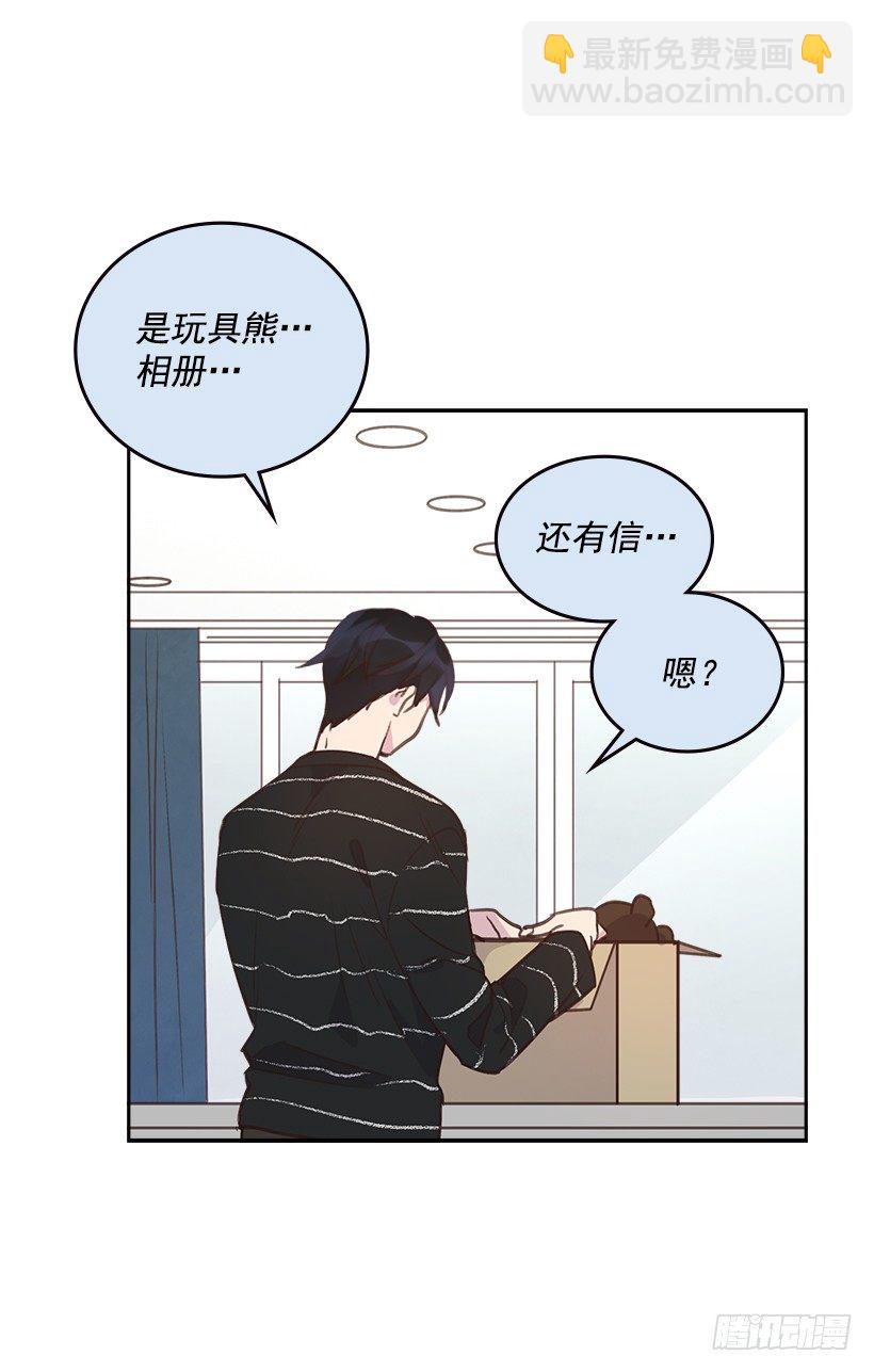 17.可疑的箱子19