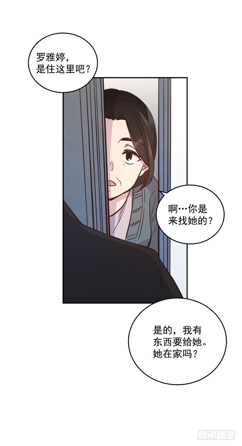 5.我不OK！54