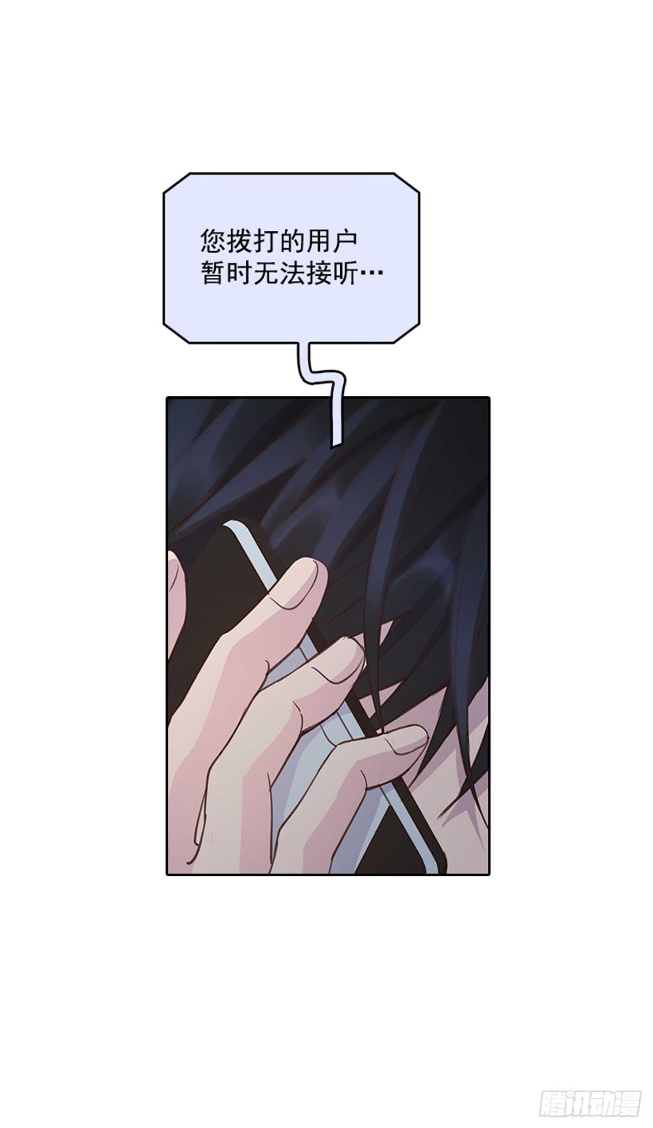 28.你俩真没什么吗？20