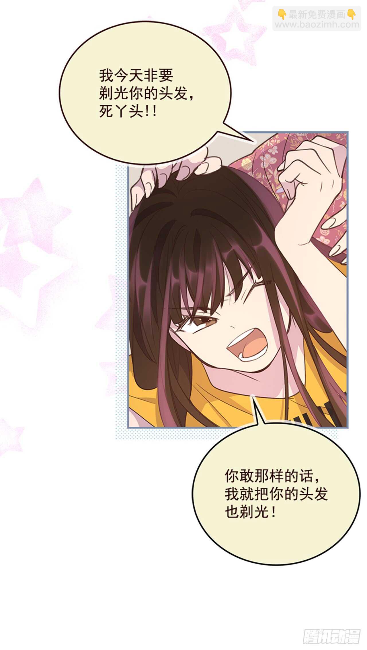 25.你一定行的！37