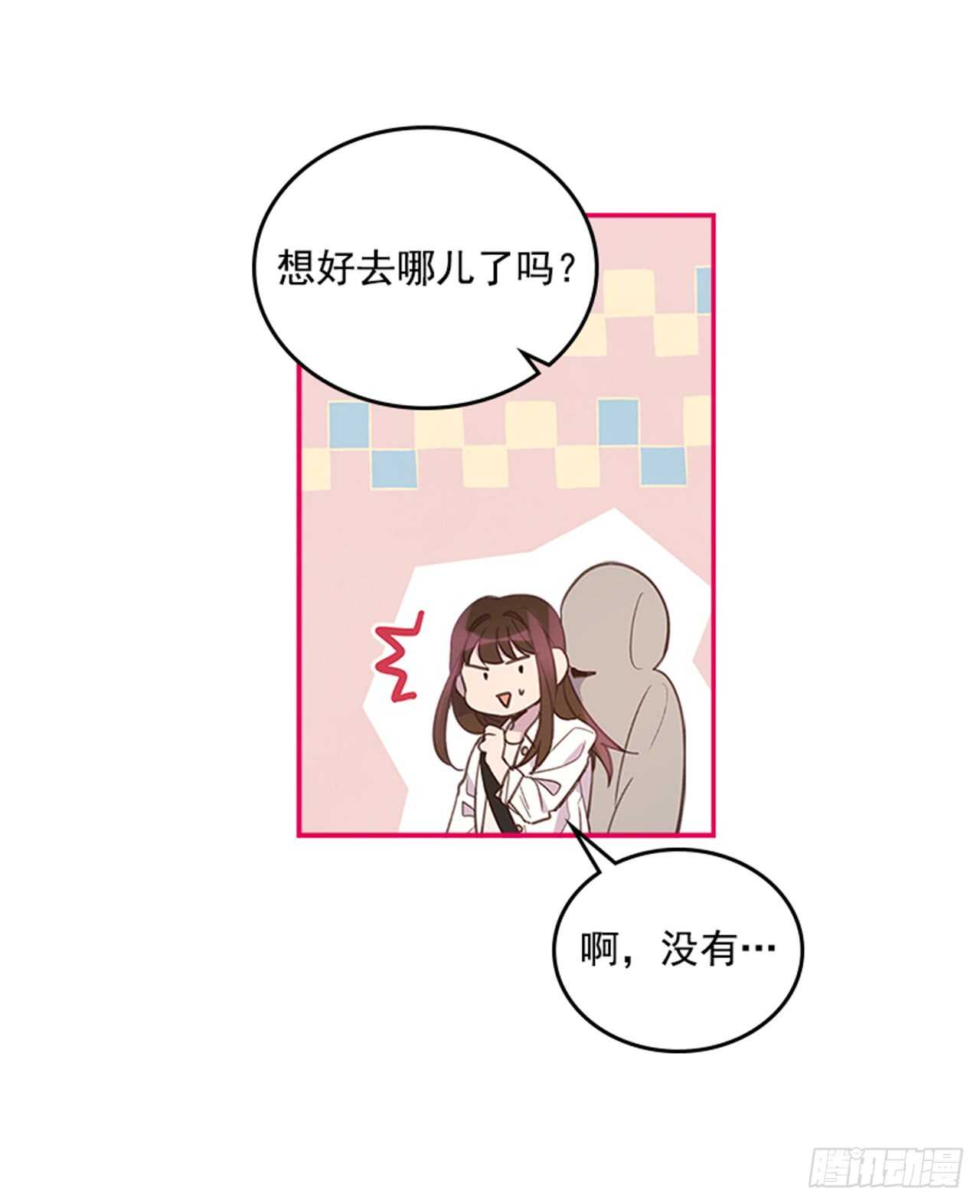33.拯救罗雅婷（上）10