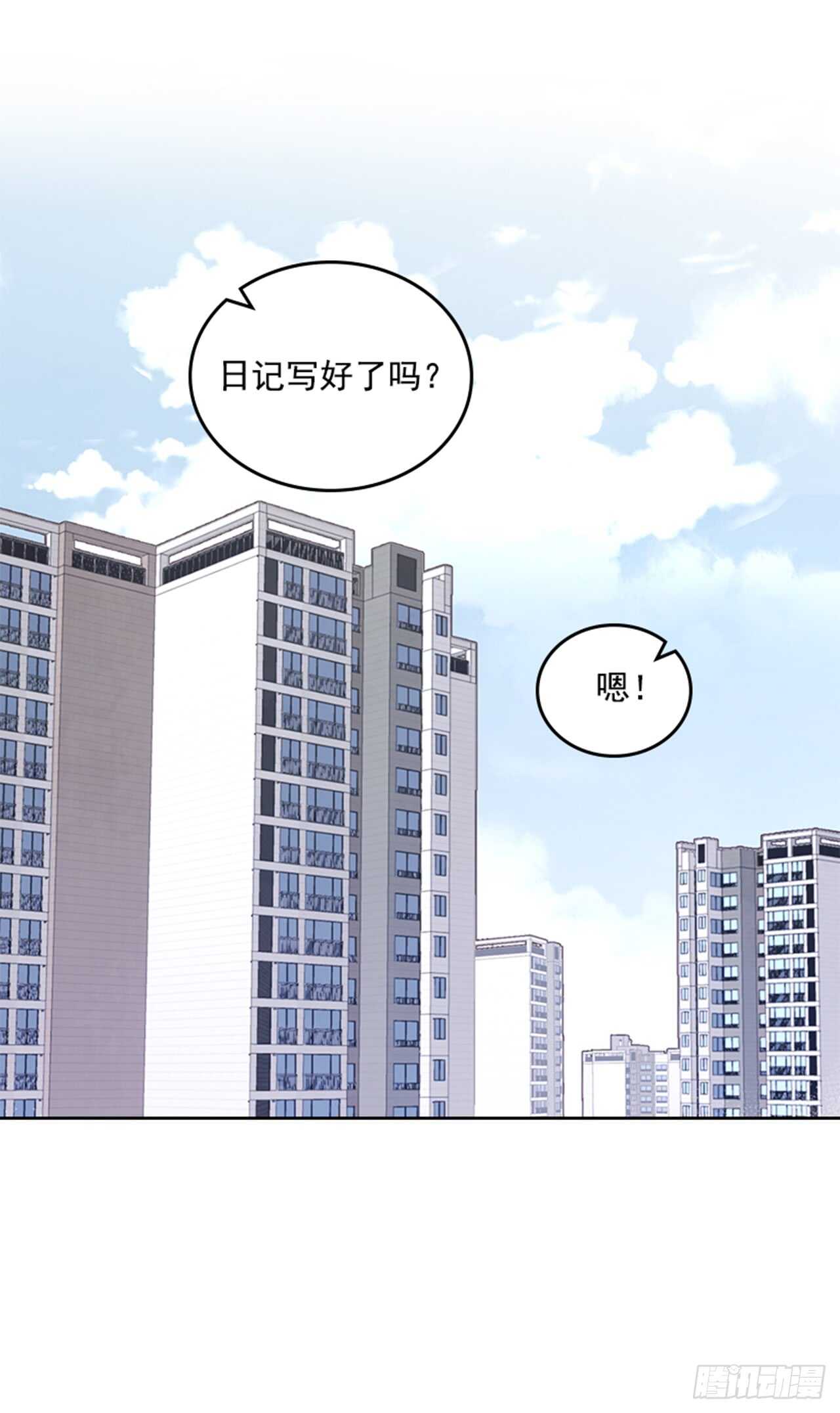 34.拯救罗雅婷（下）39