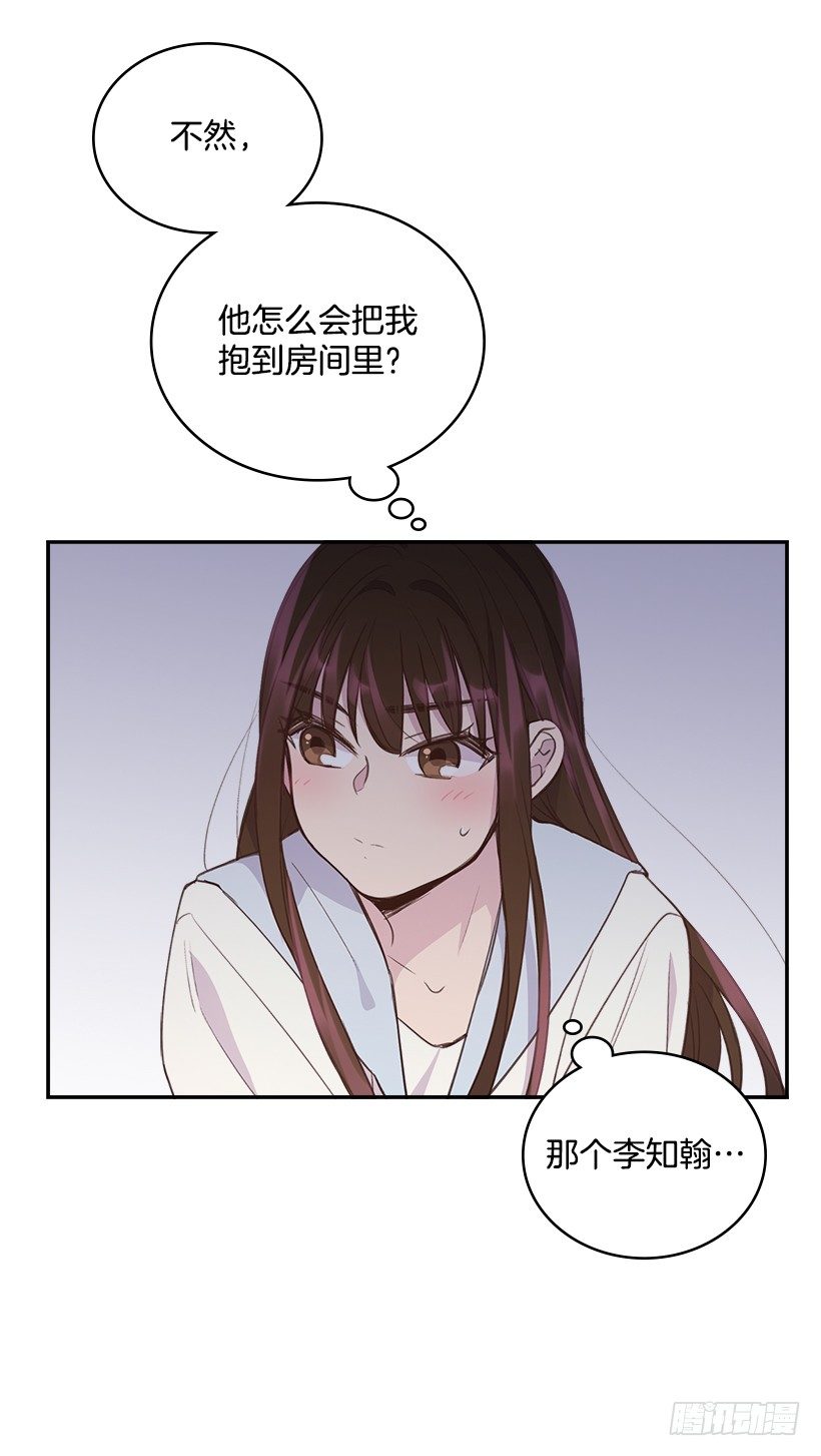 19.搬家啦！4