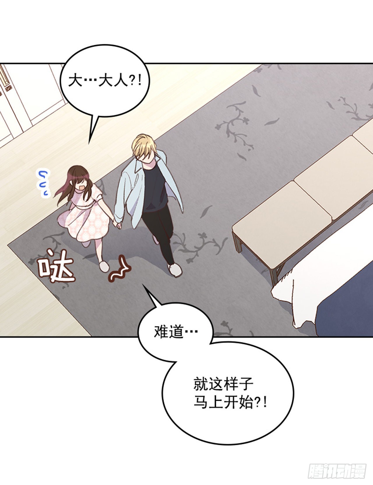 58. 新婚之夜23