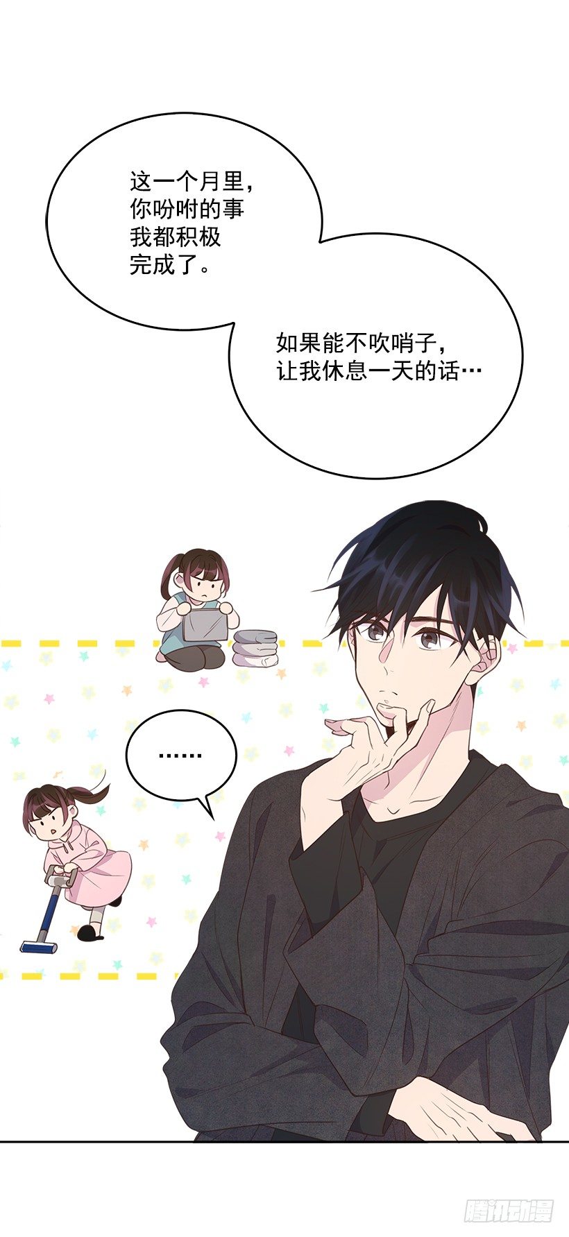 15.我的愿望是…7