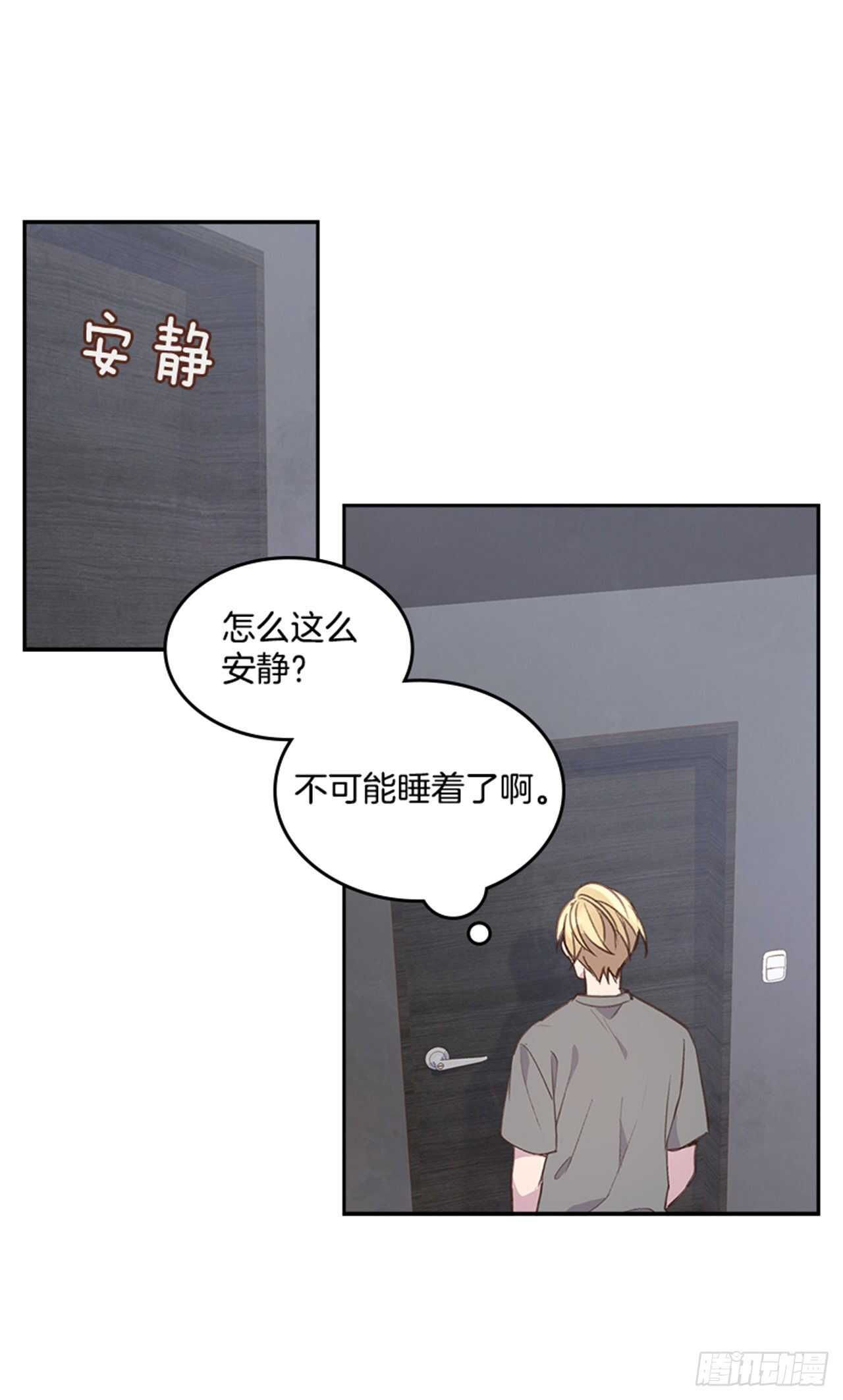 40.我该怎么办47