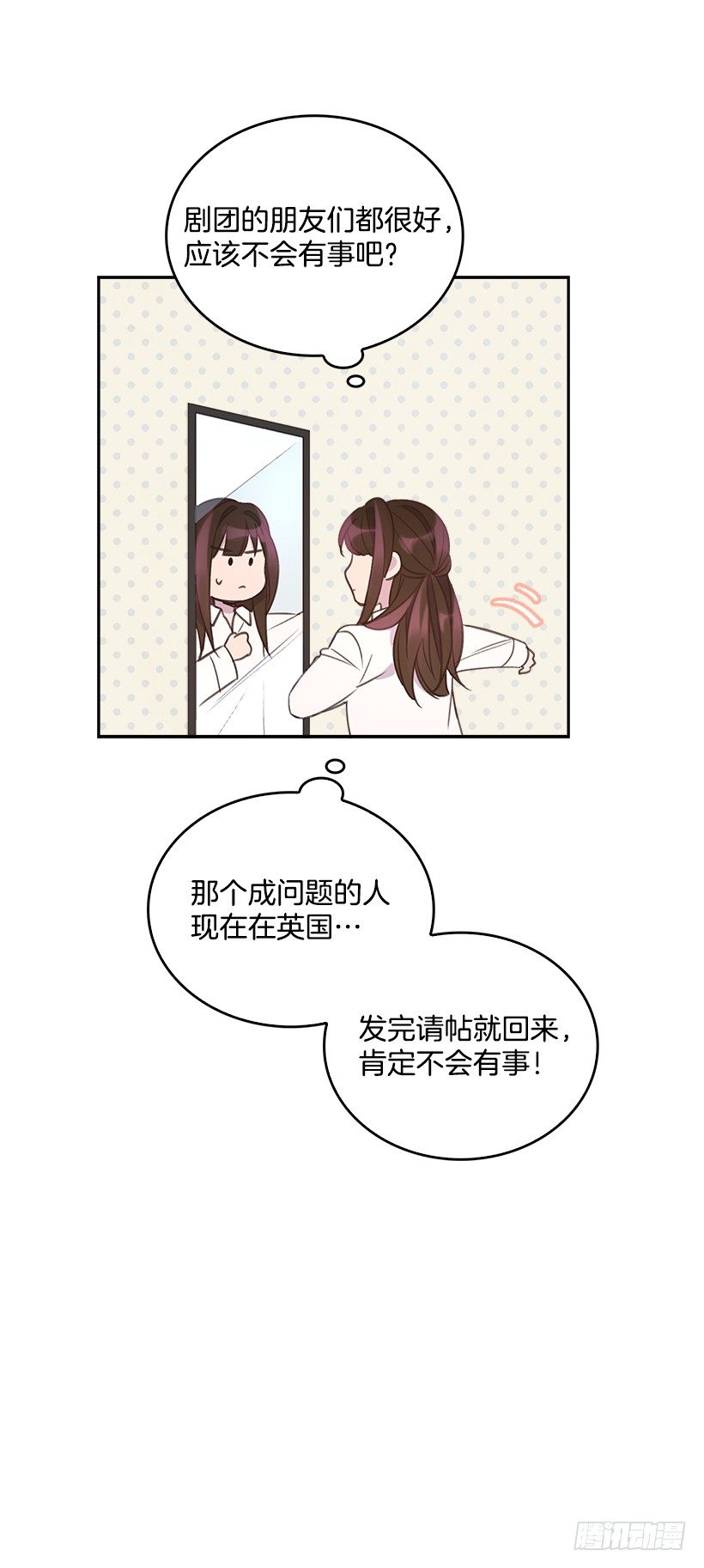 13.噩梦般的偶遇26