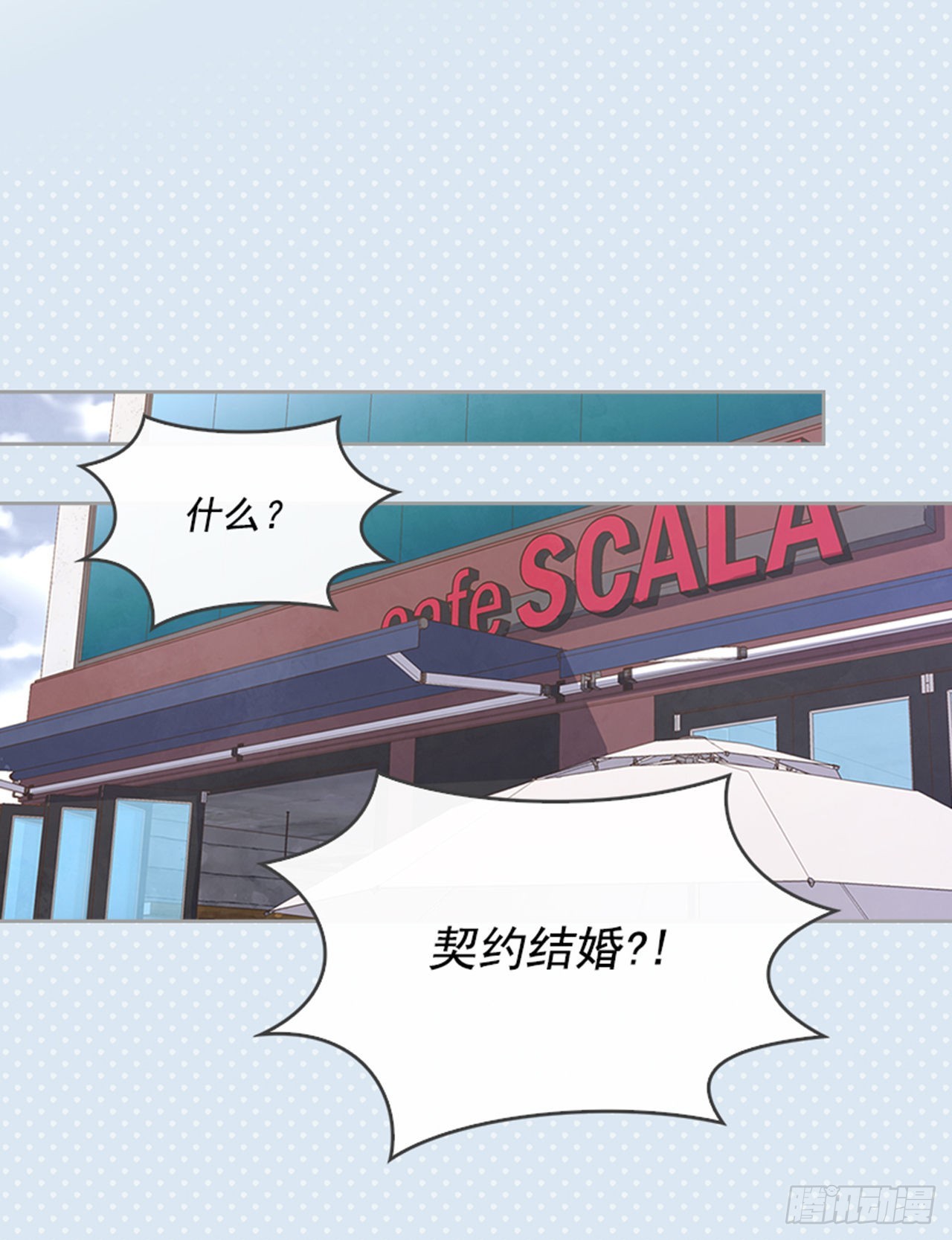 51.我懂你心24