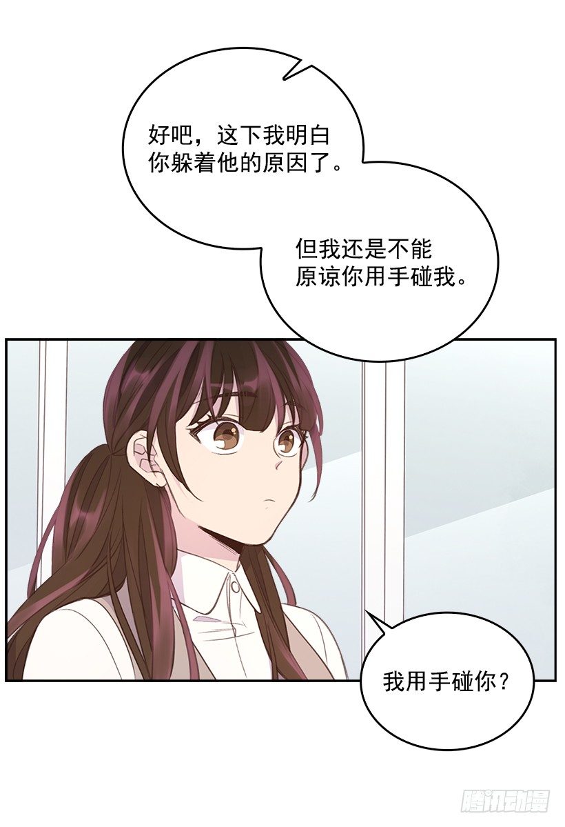 14.事事不顺29