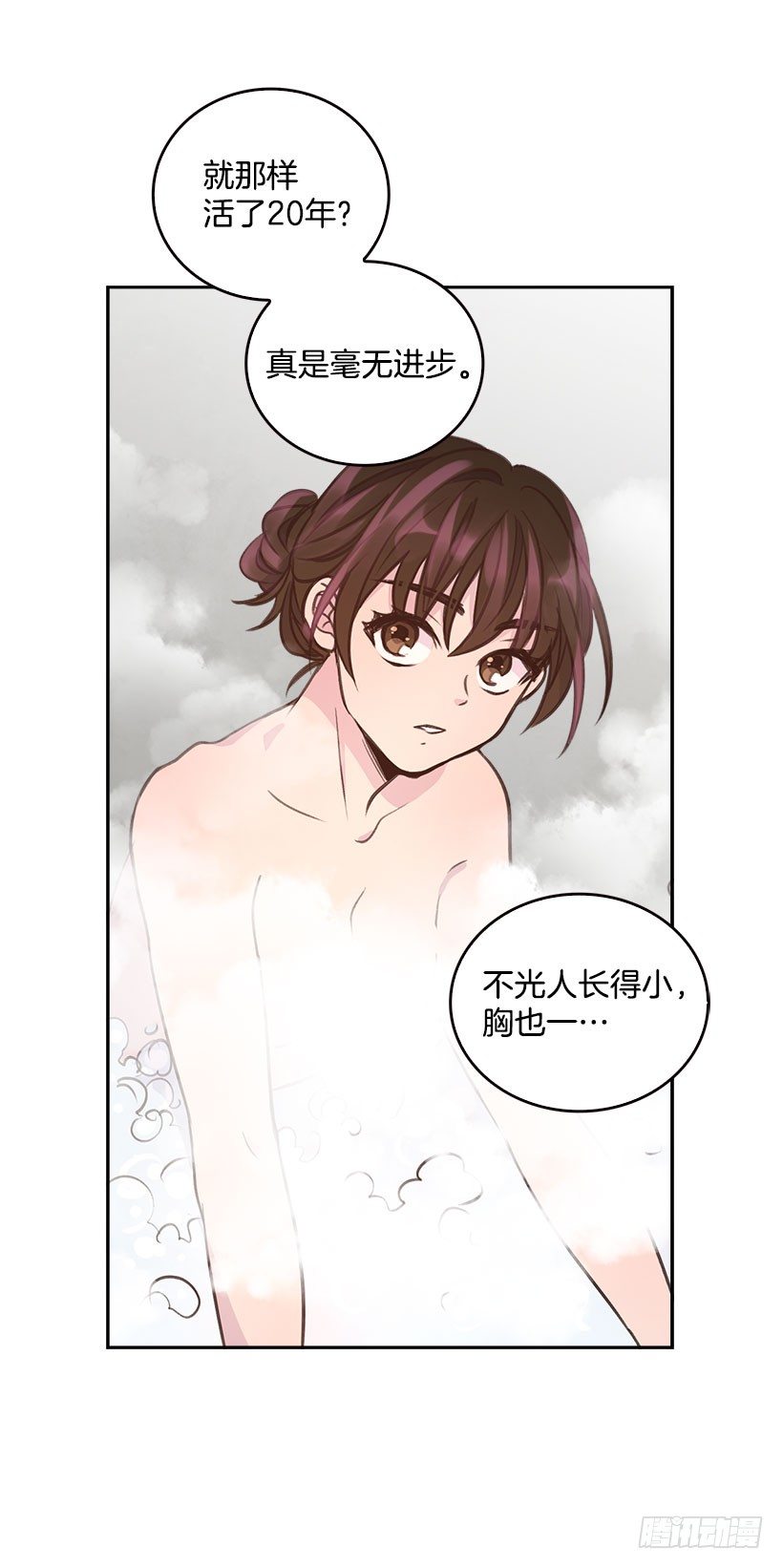 5.我不OK！21