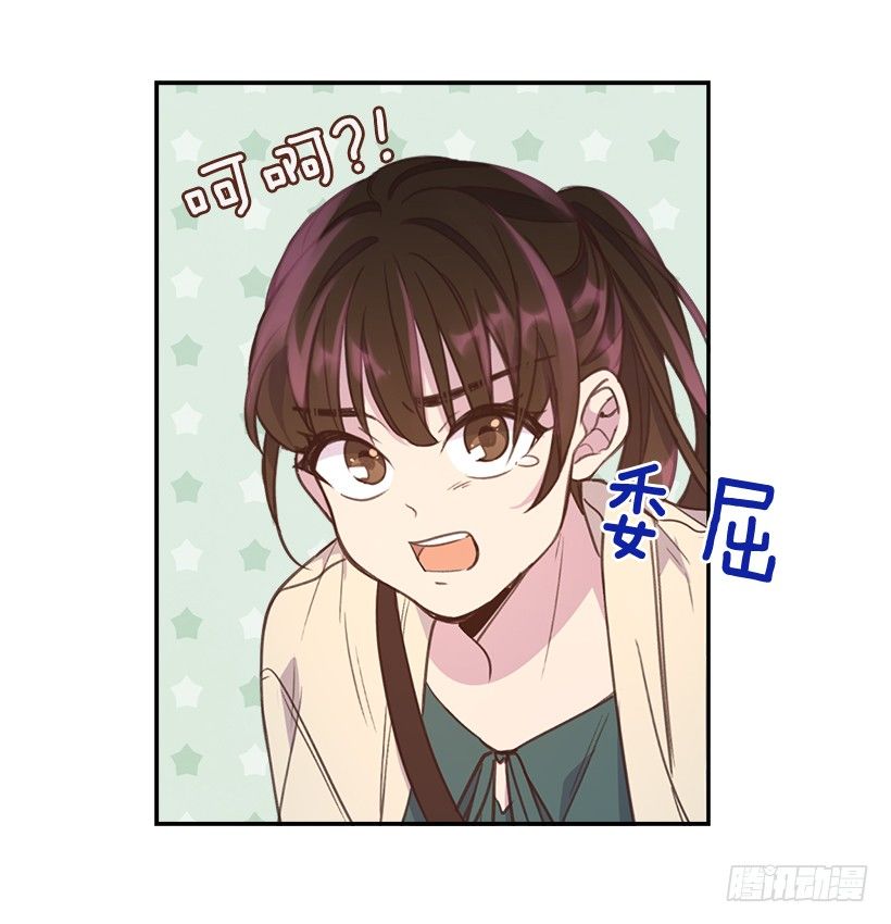 10.一切都怪你42