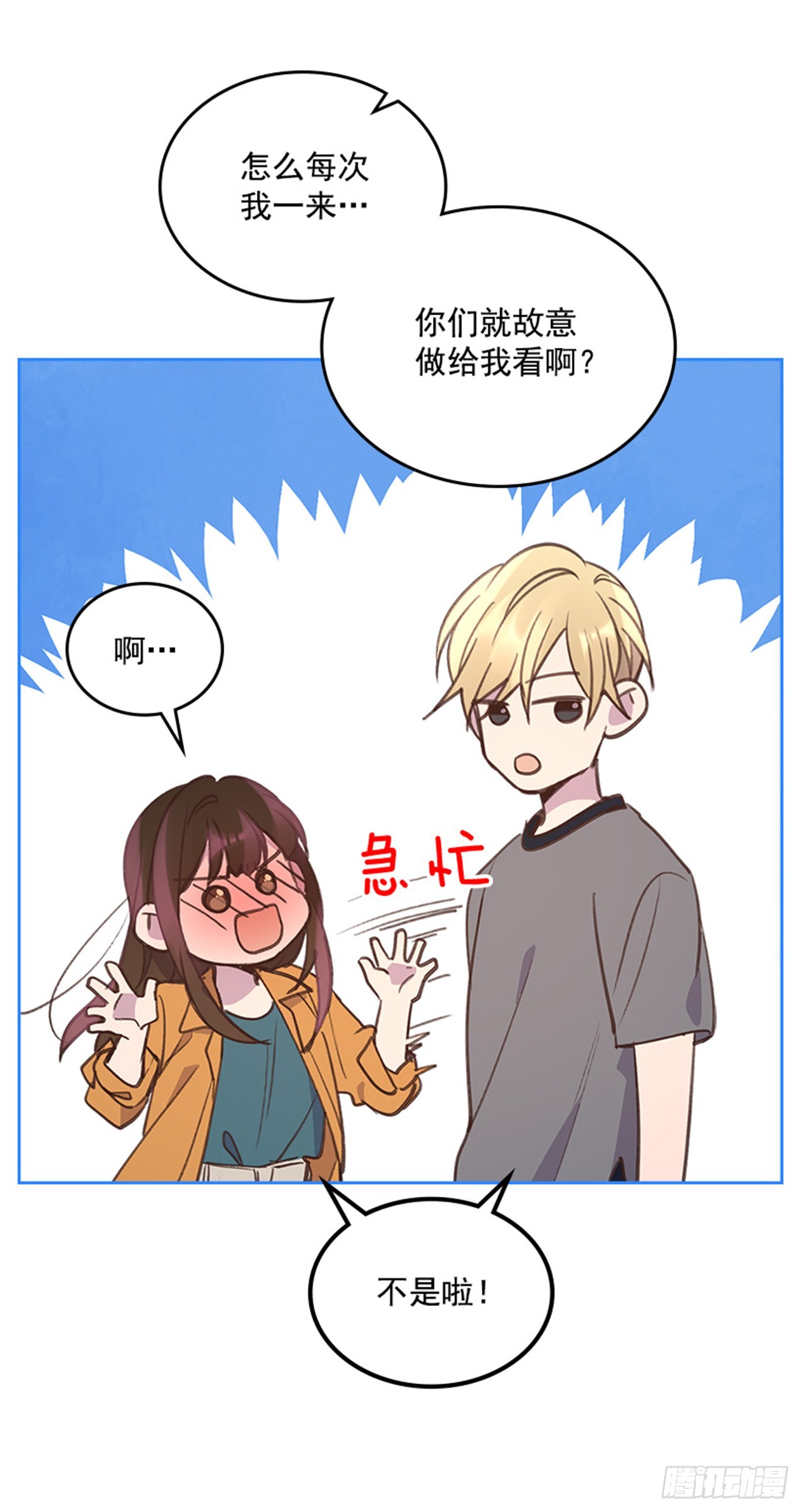 52.又见咖啡厅44