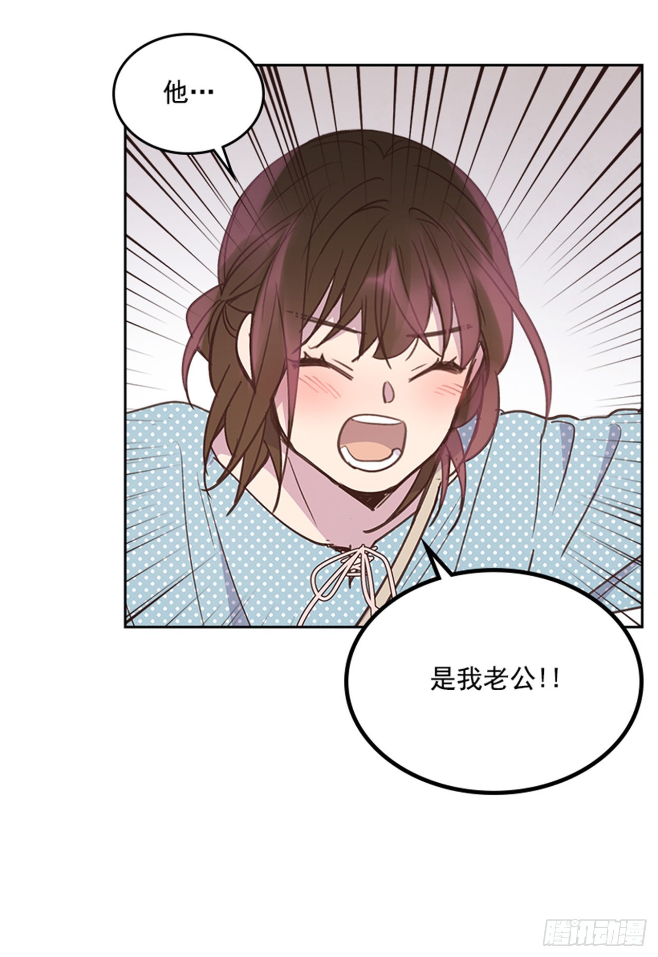 72.外传5 托你的福！33