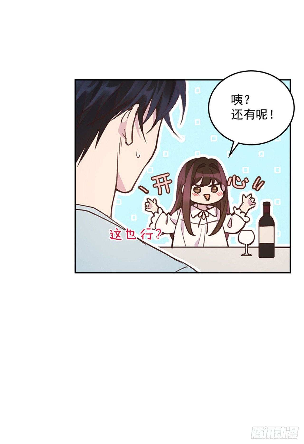 22.求你别哭了！31