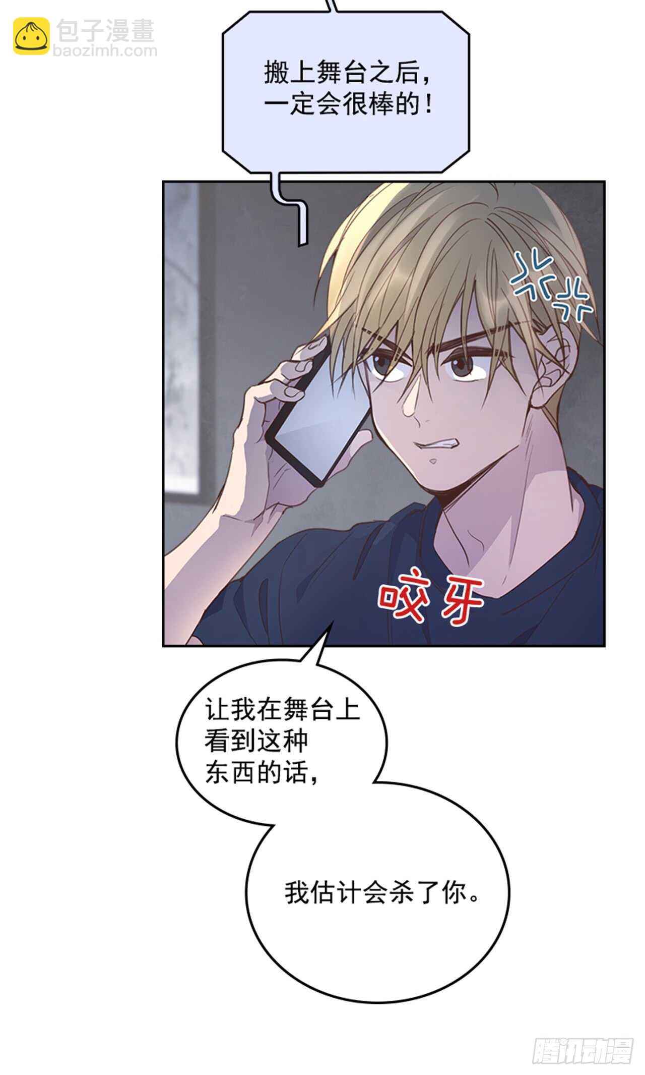 35.试婚纱的日子25
