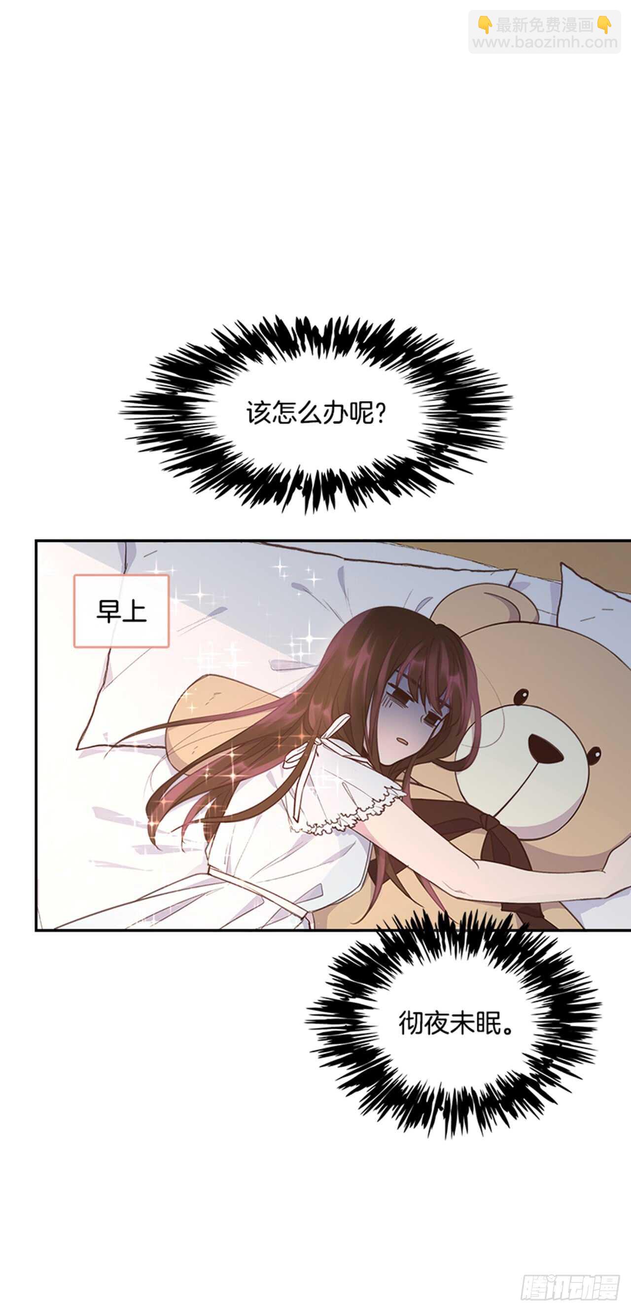 29.相亲27