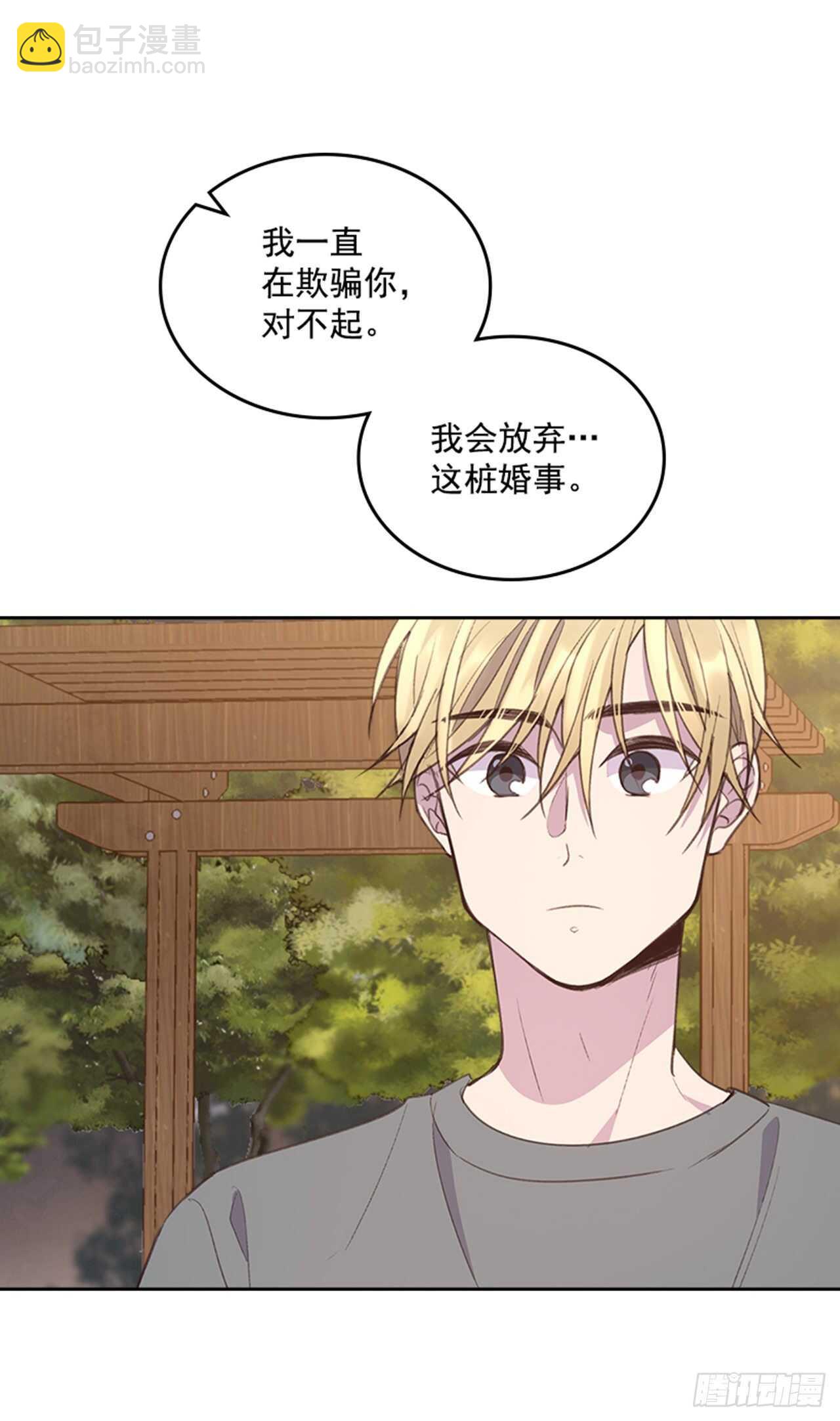 41.原来你喜欢我37