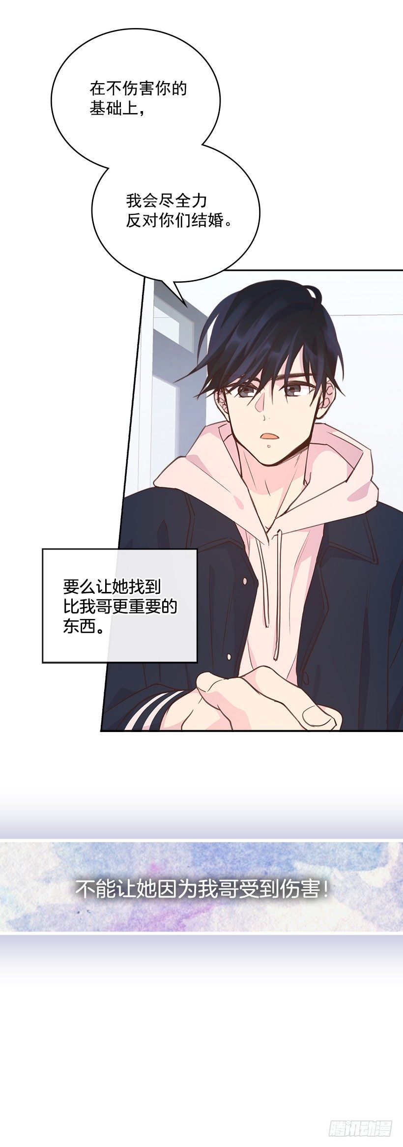 19.搬家啦！54
