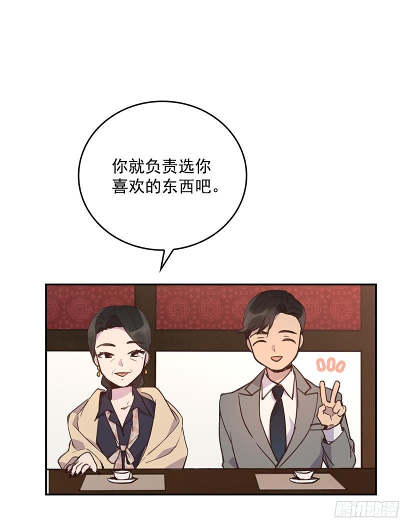 1.双方家庭见面会16