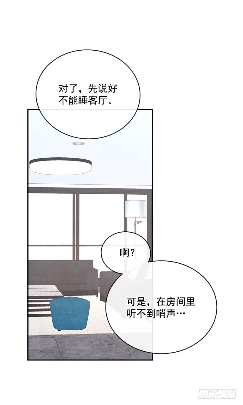 19.搬家啦！45