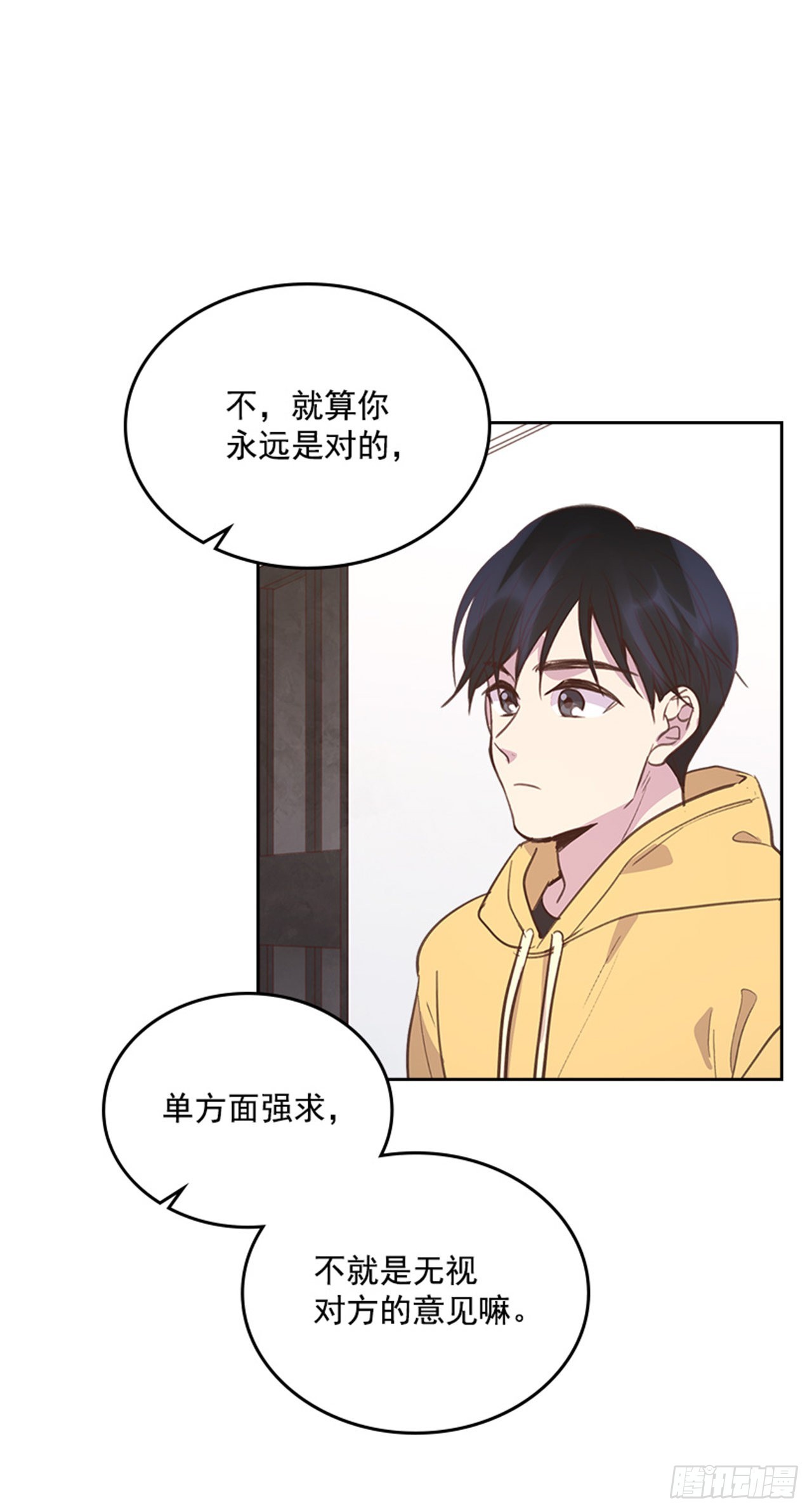 65.离家出走44