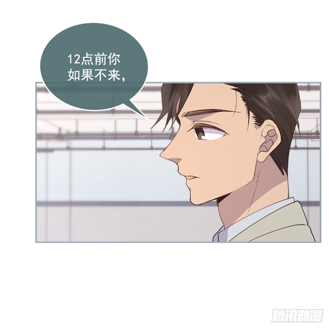 49. 我有话对你说29