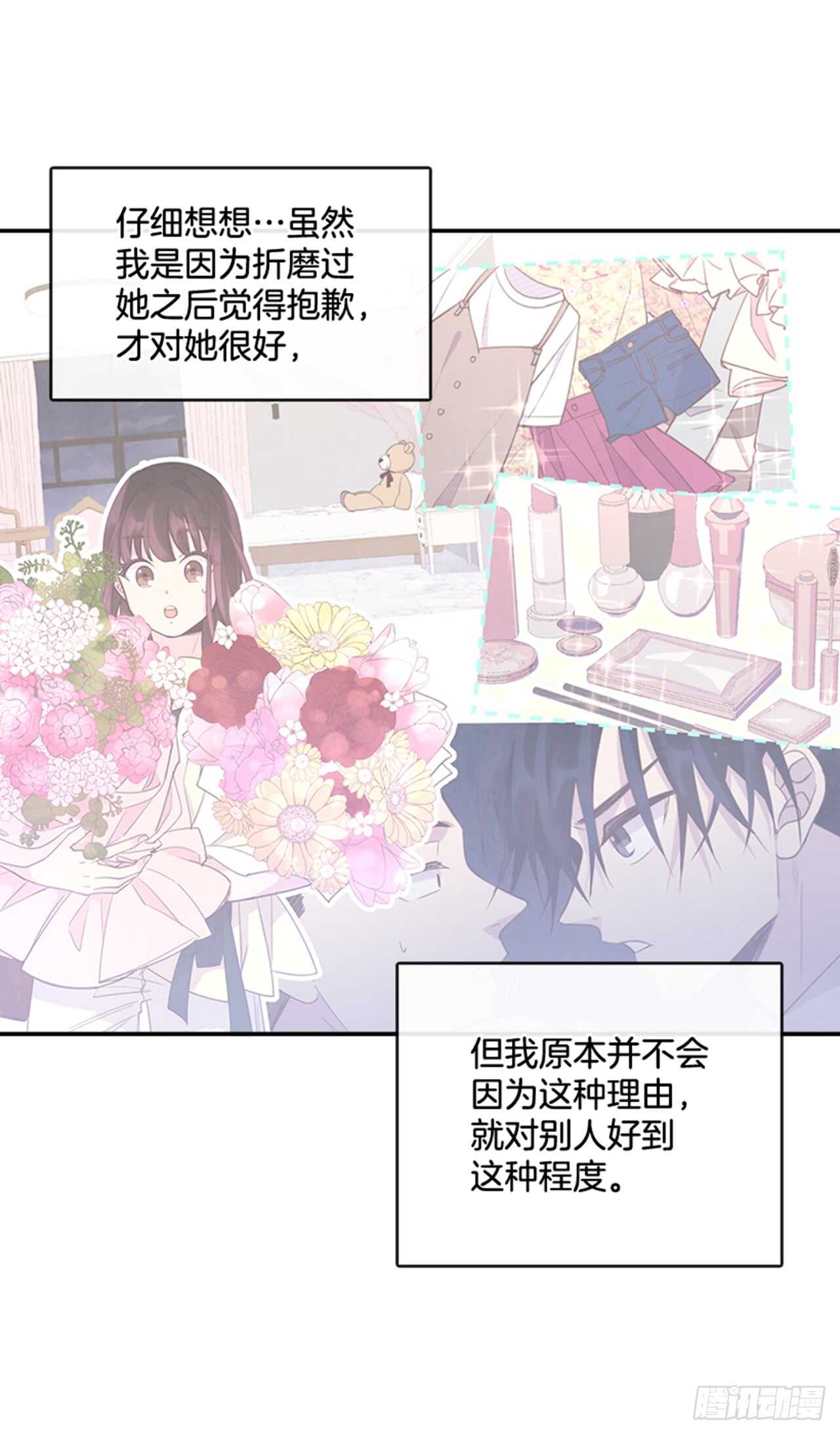 31.越看越喜欢30