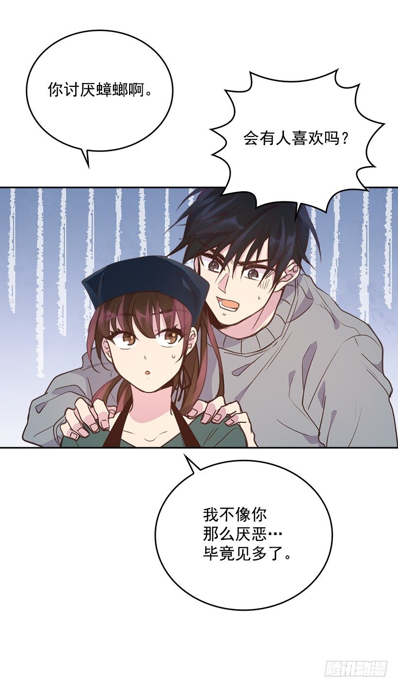 8.你好脏啊！36