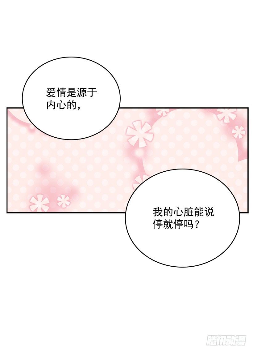 18.你到底怎么了？7