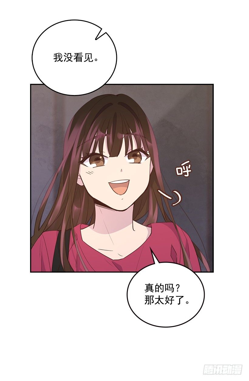 17.可疑的箱子9
