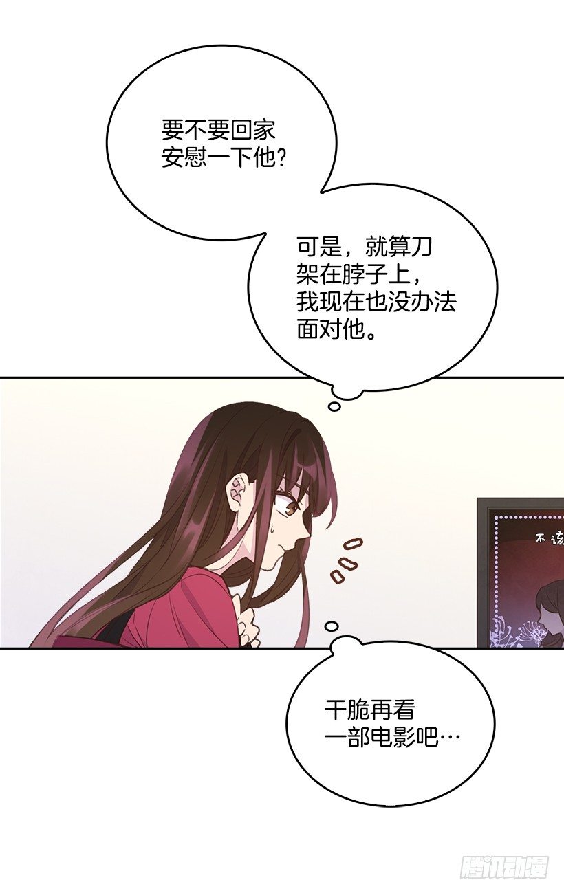 16.你干嘛摸我？36