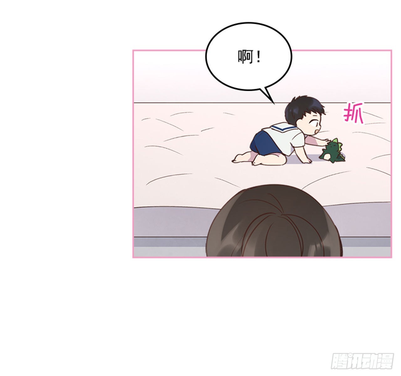 72.外传5 托你的福！13
