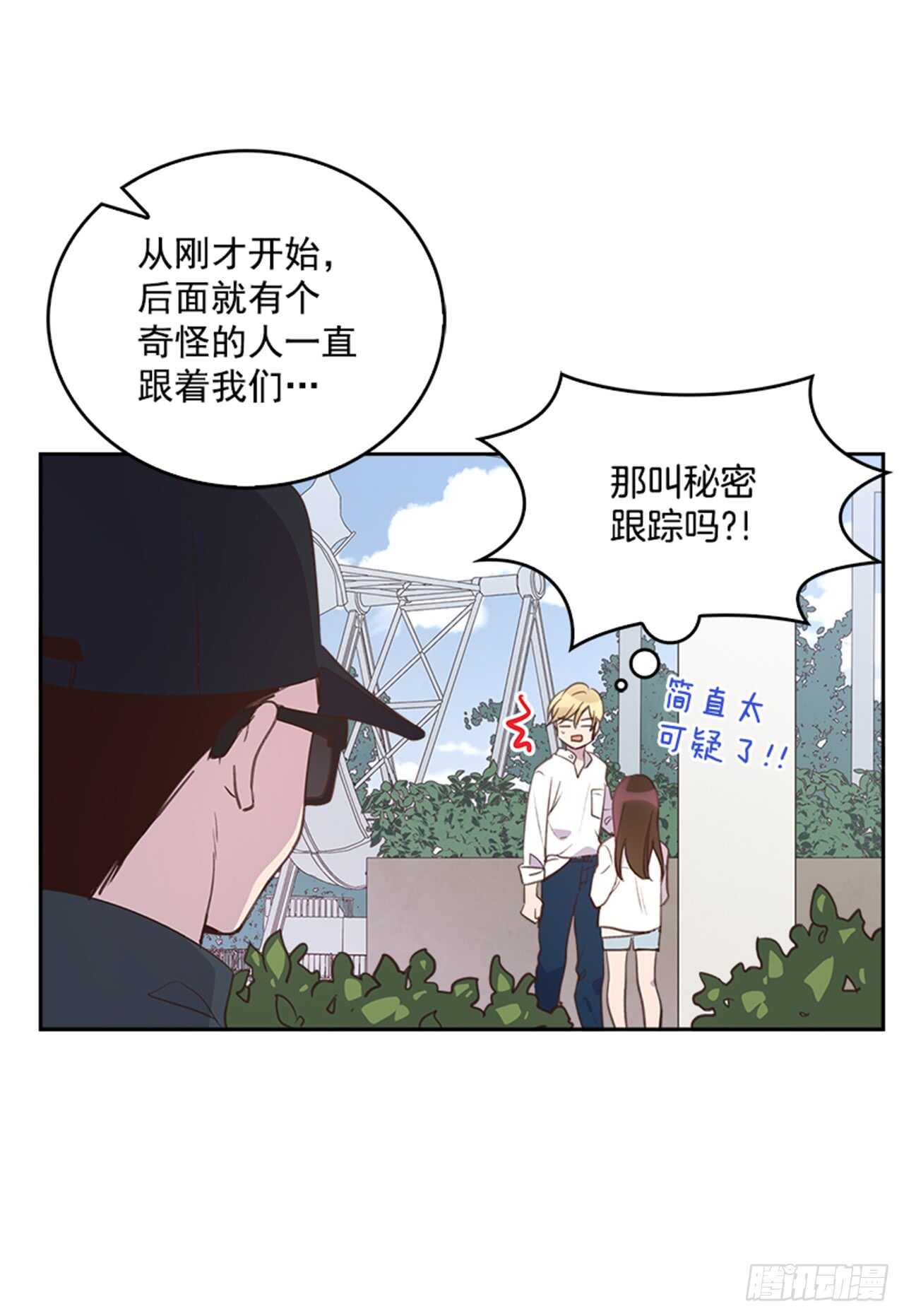 33.拯救罗雅婷（上）27