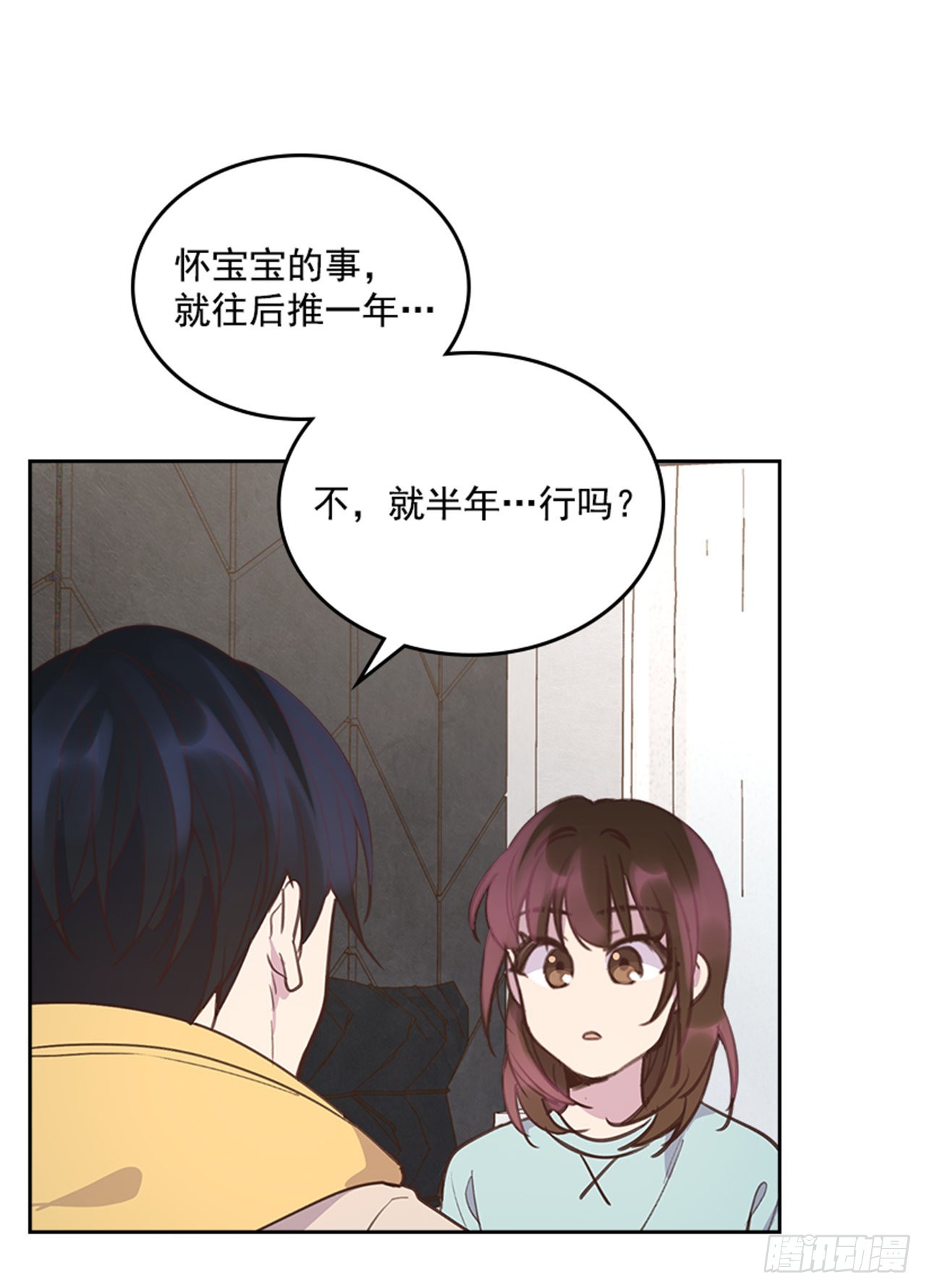 66.反省和认错38