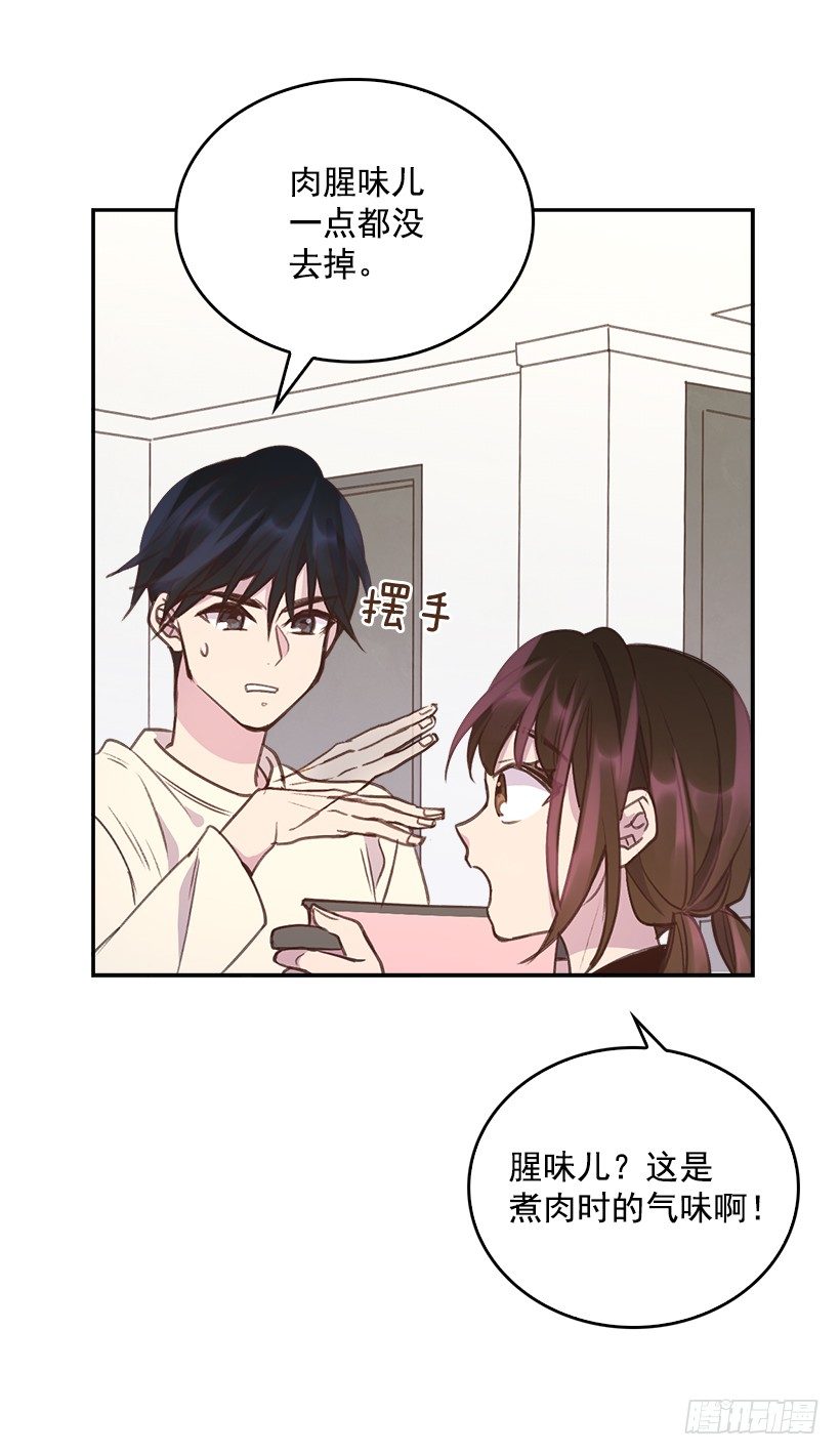 12.见识厨艺！12