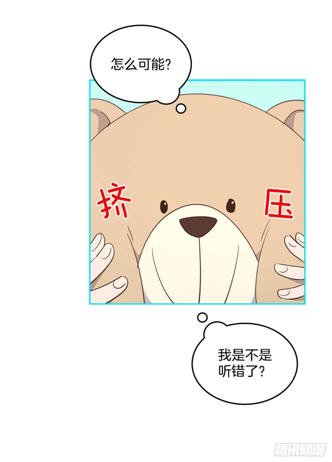 40.我该怎么办9