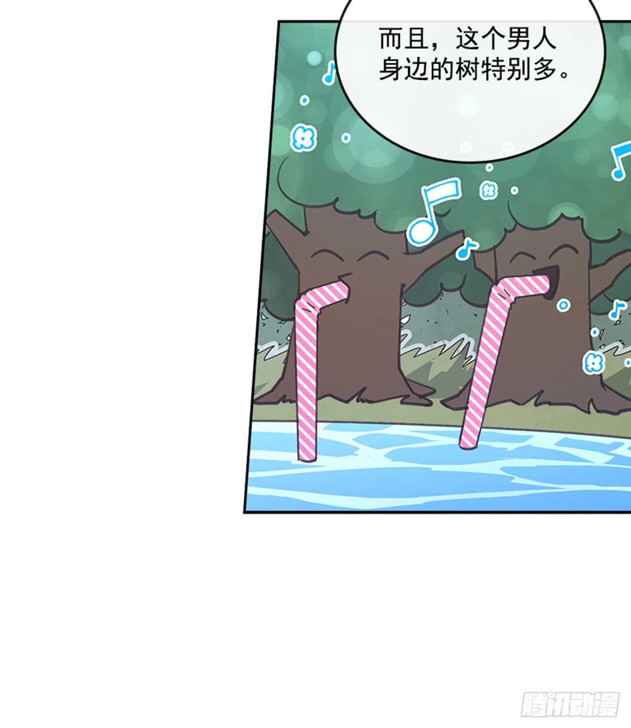 24.算命先生的话8