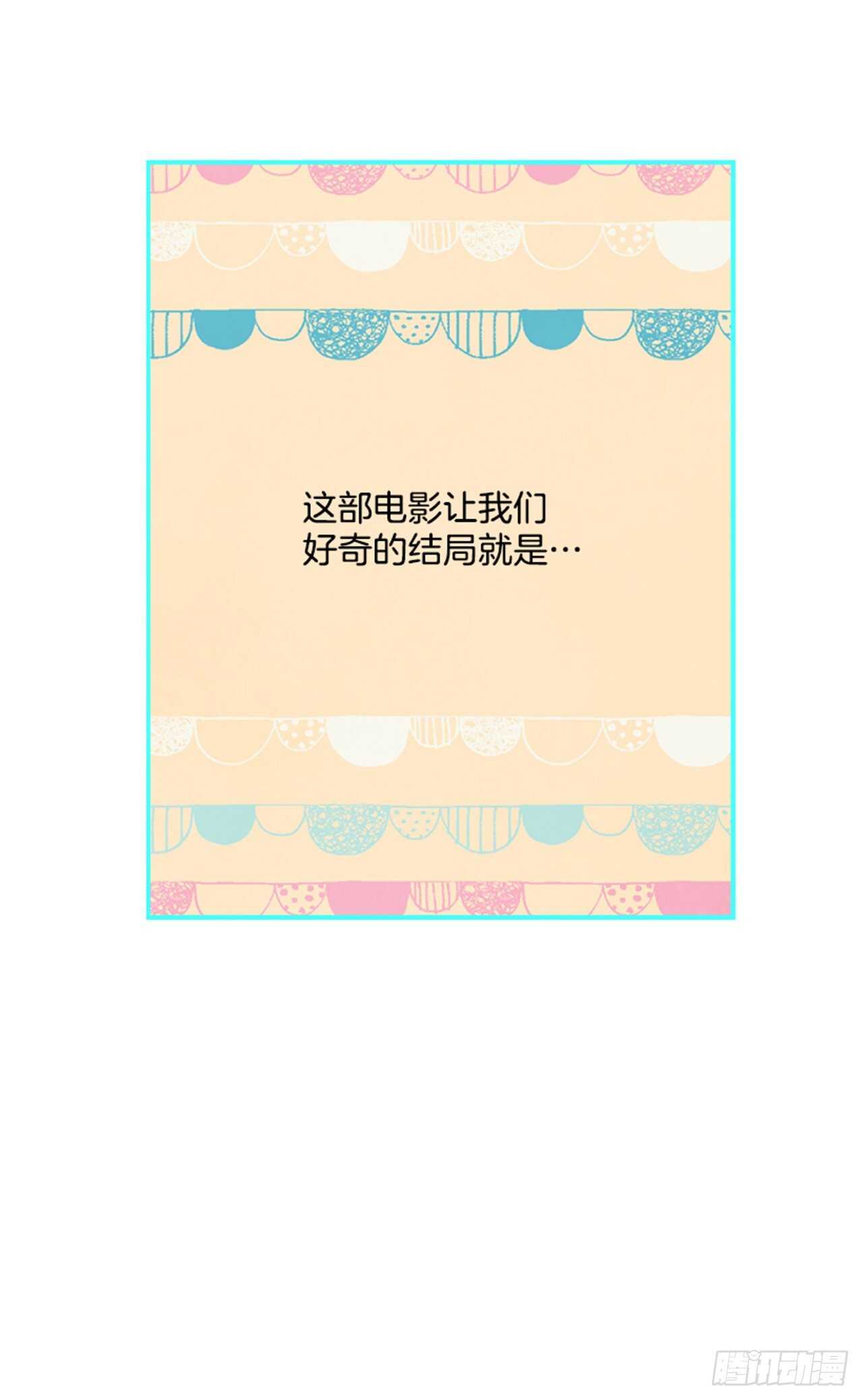 44.第一次约会18