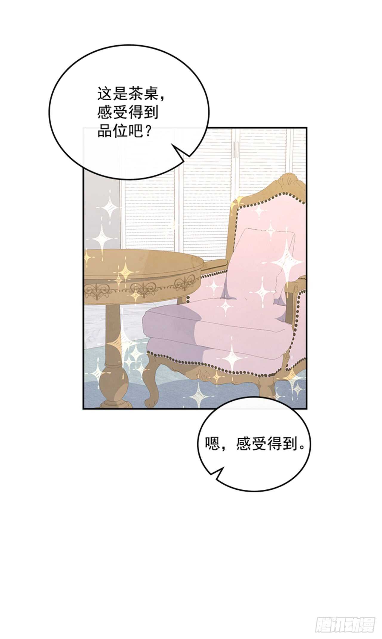 29.相亲4
