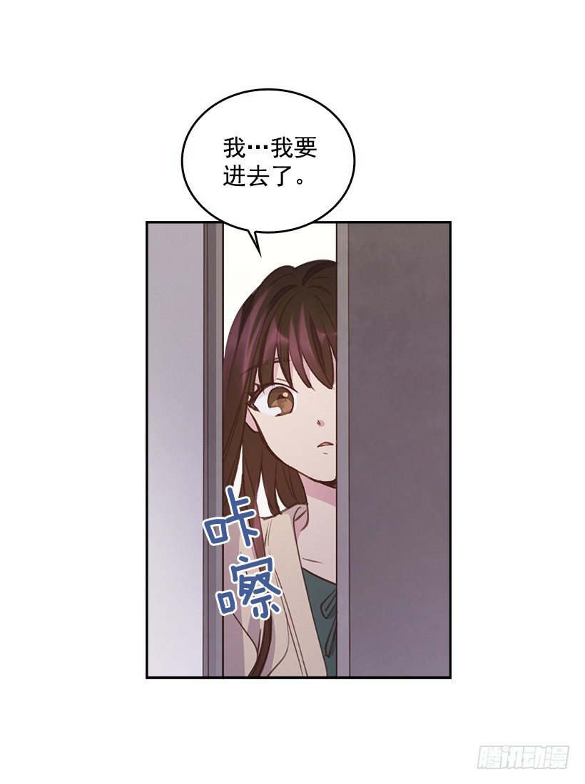 7.努力就行吗？16
