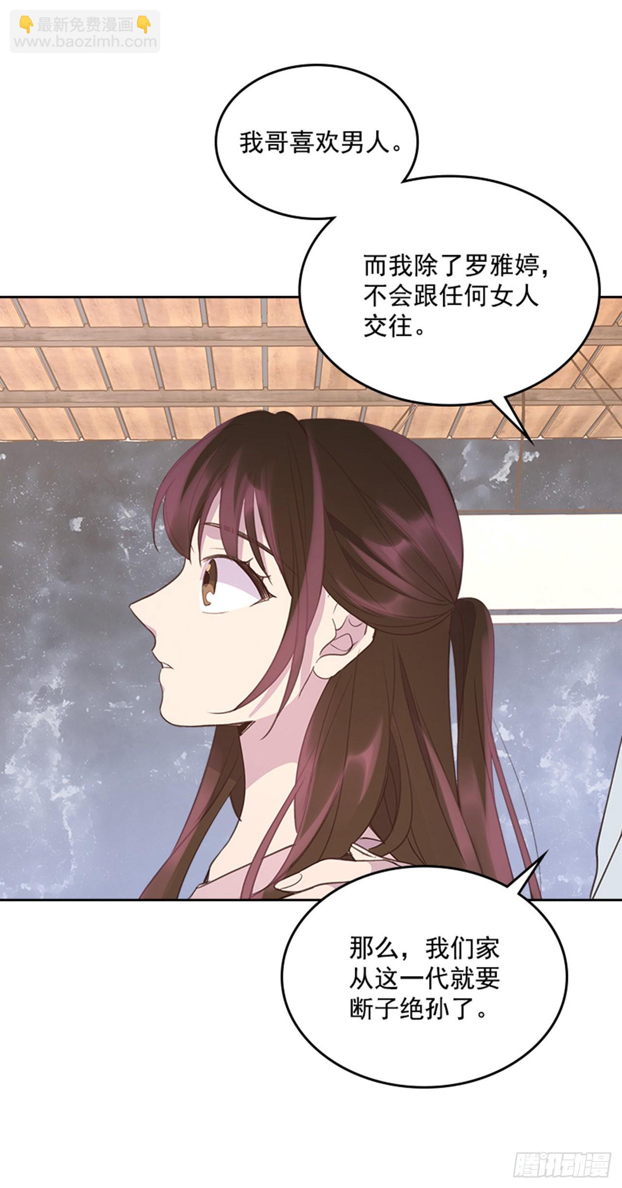 57. 人生如戏7