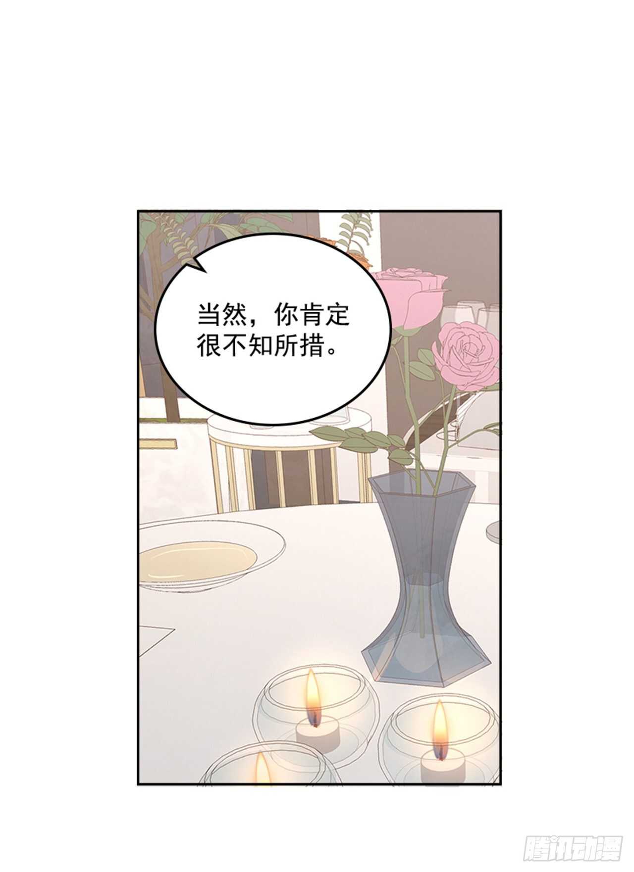 39.开始你的表演37