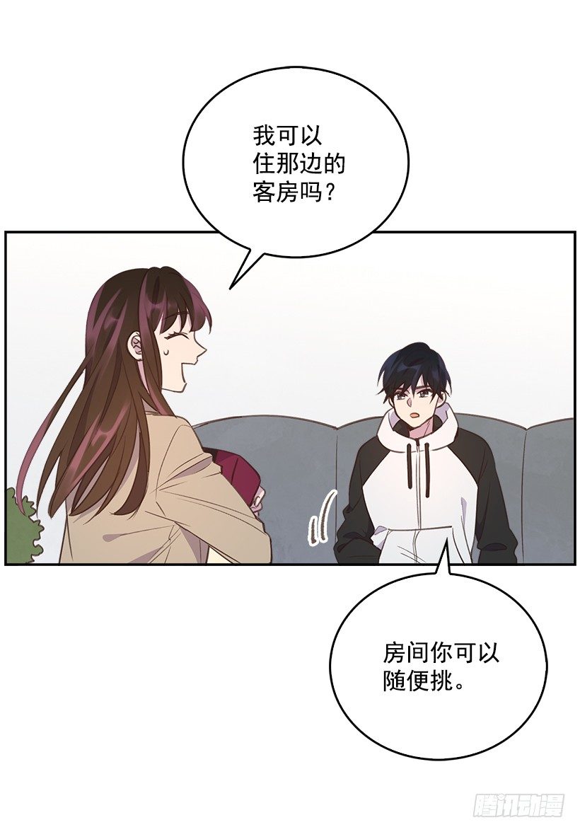 11.我真的好疼！42
