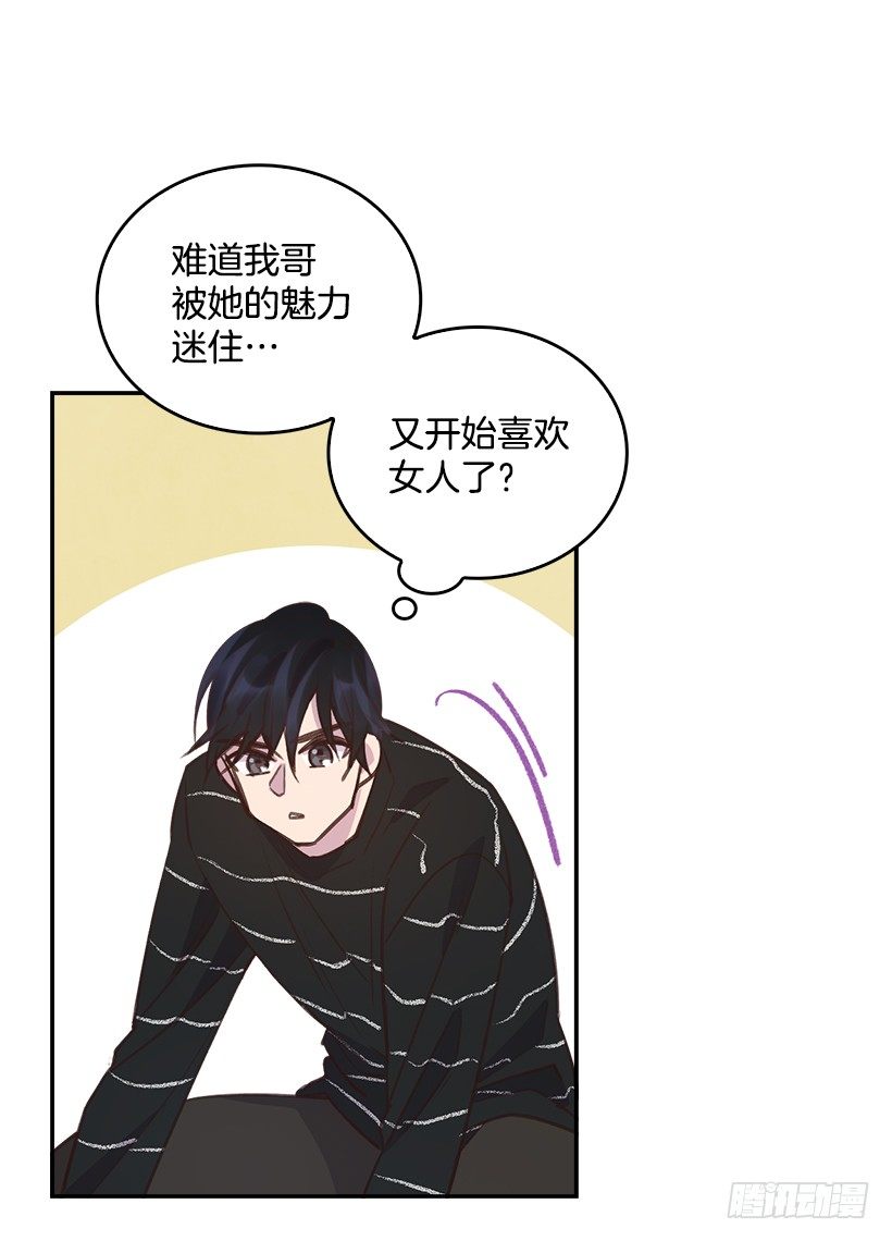17.可疑的箱子28
