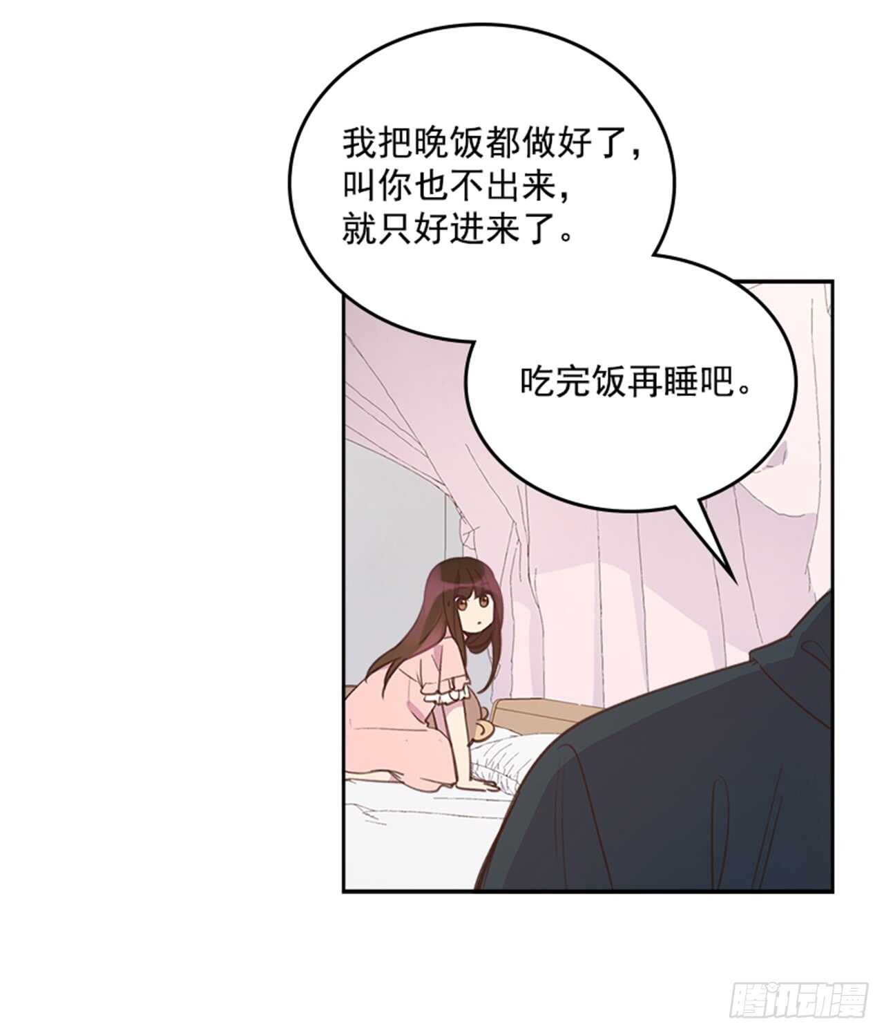 31.越看越喜欢14