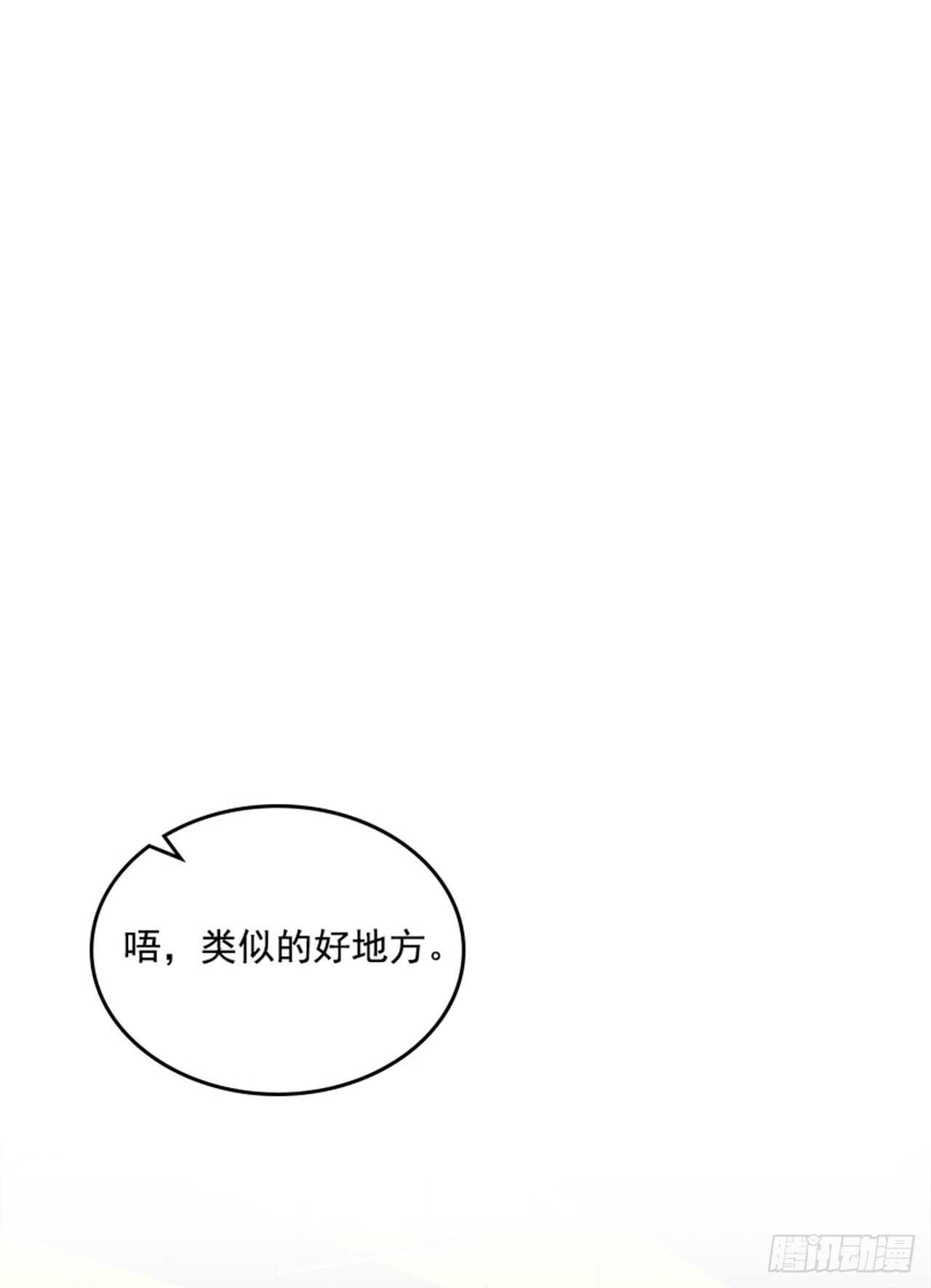 47.一举三得18