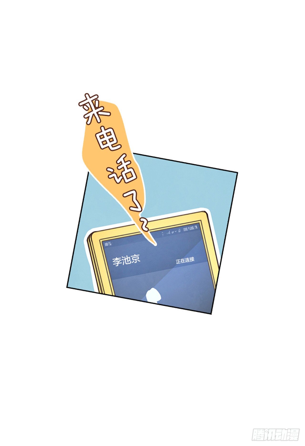 22.求你别哭了！39