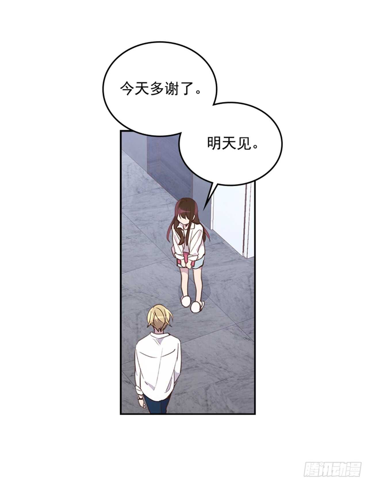 34.拯救罗雅婷（下）7