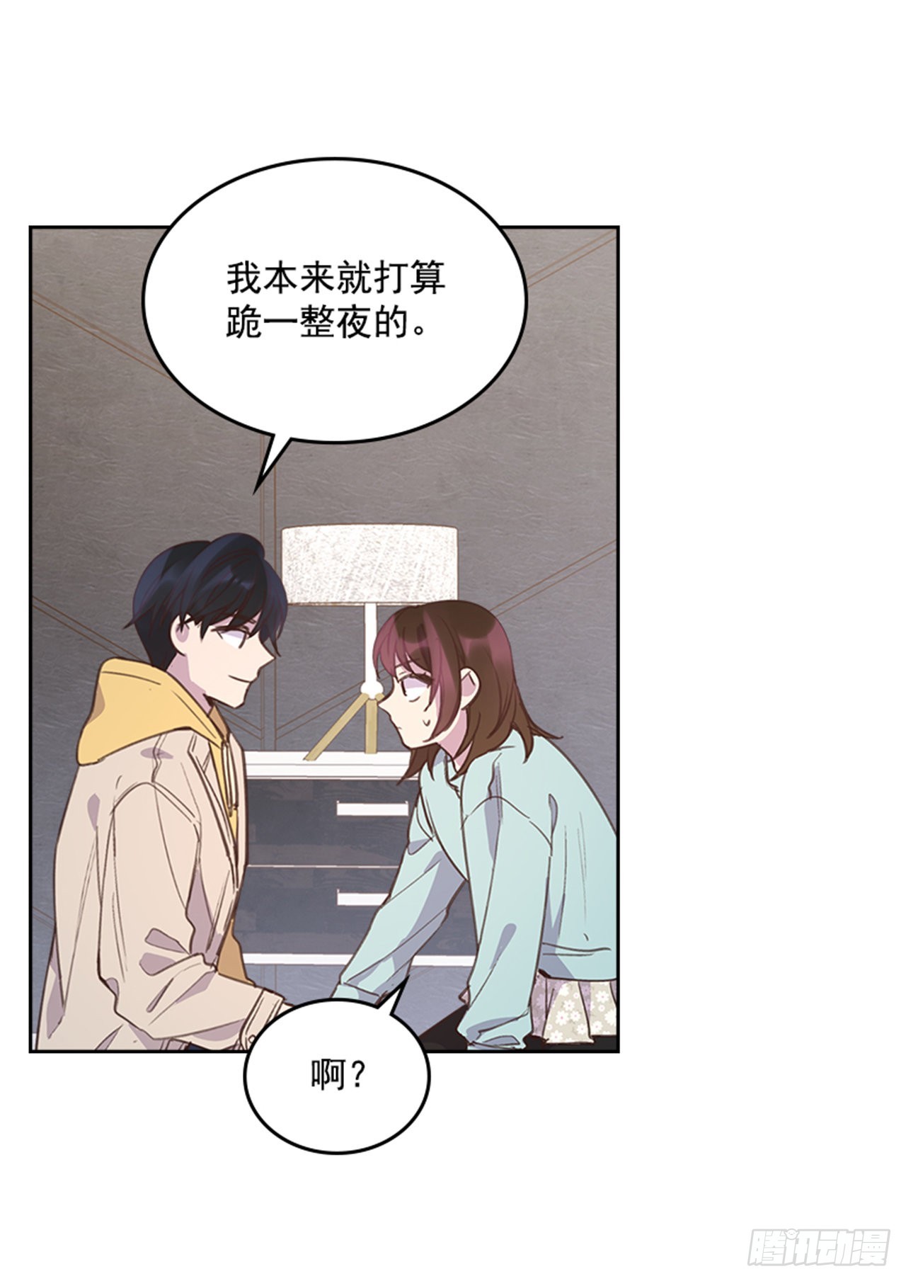 66.反省和认错34