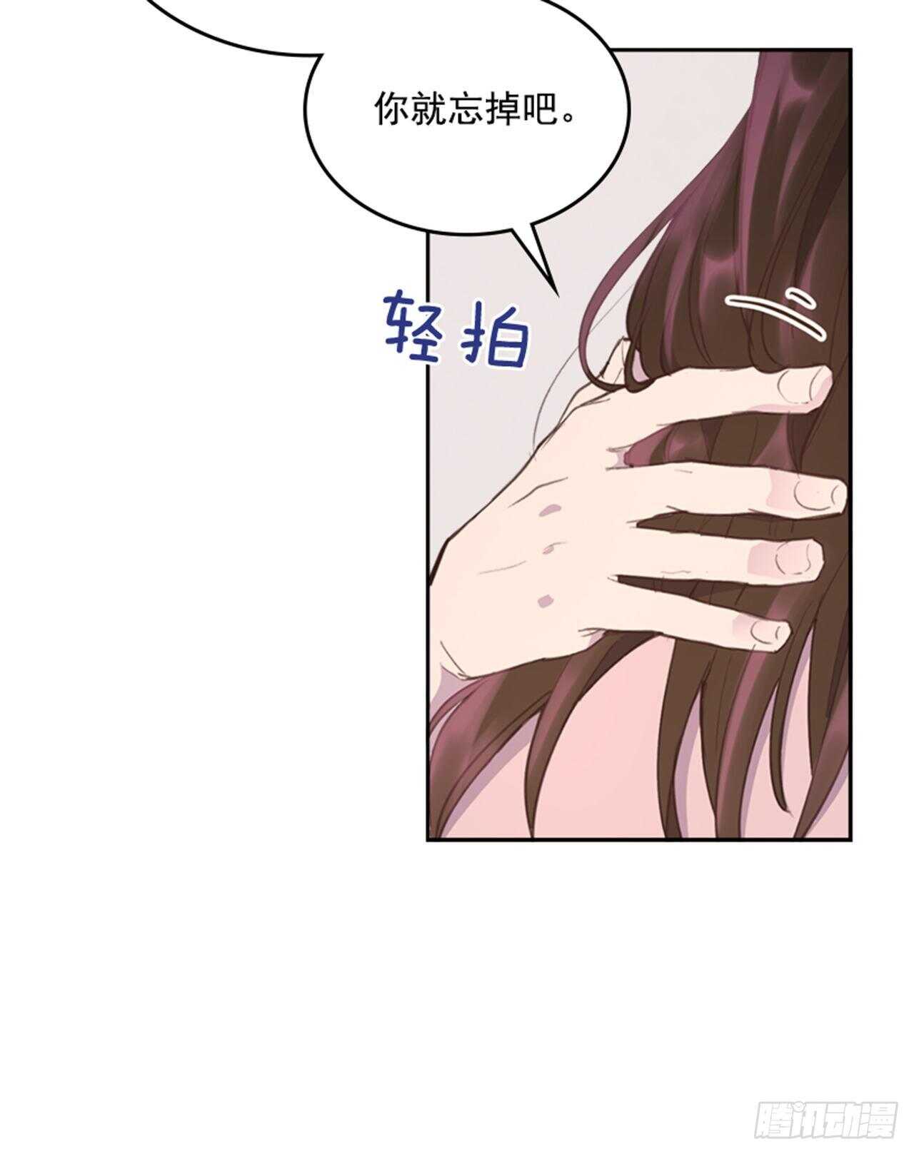 44.第一次约会30